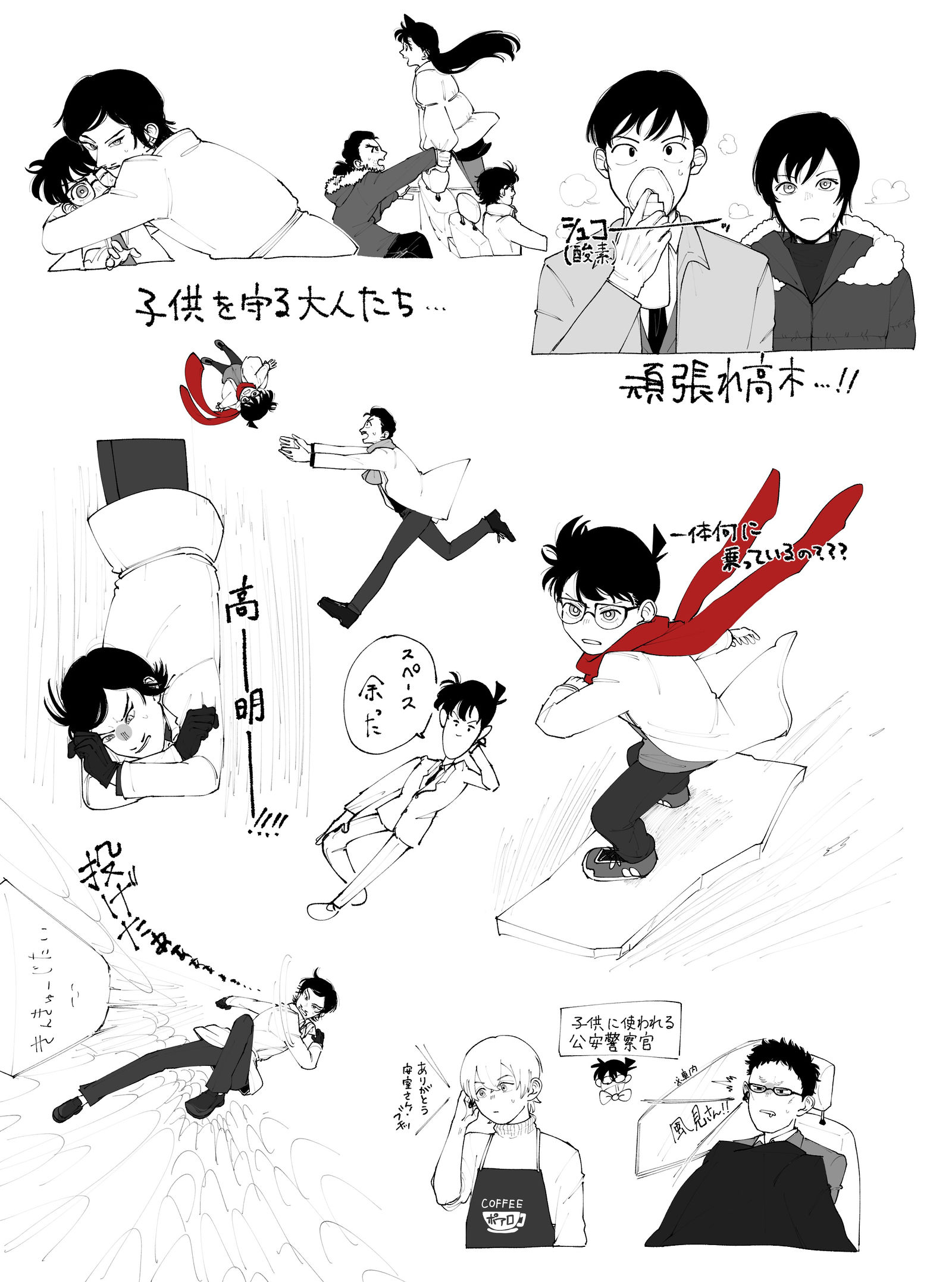 隻眼の残像レポ头像同人高清图