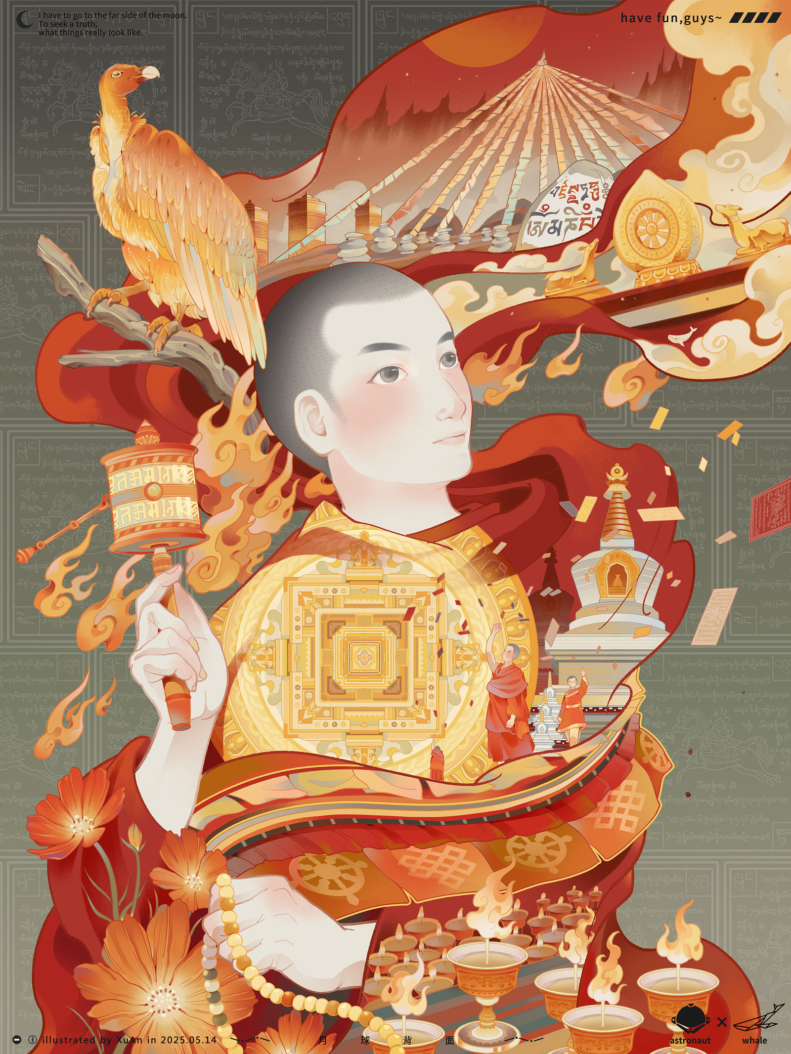 传诵之路-国潮新国风