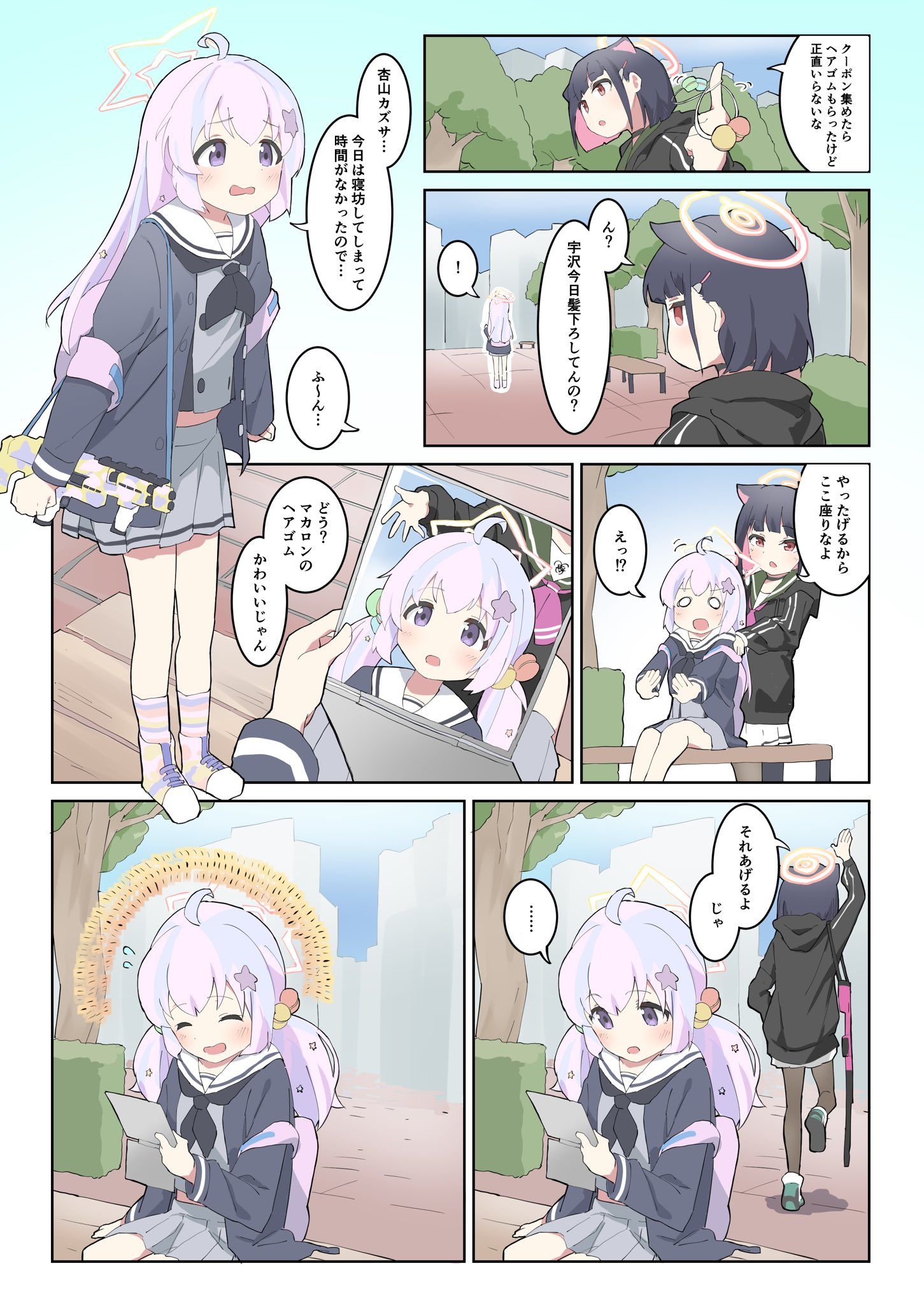 押しつけ/贈り物