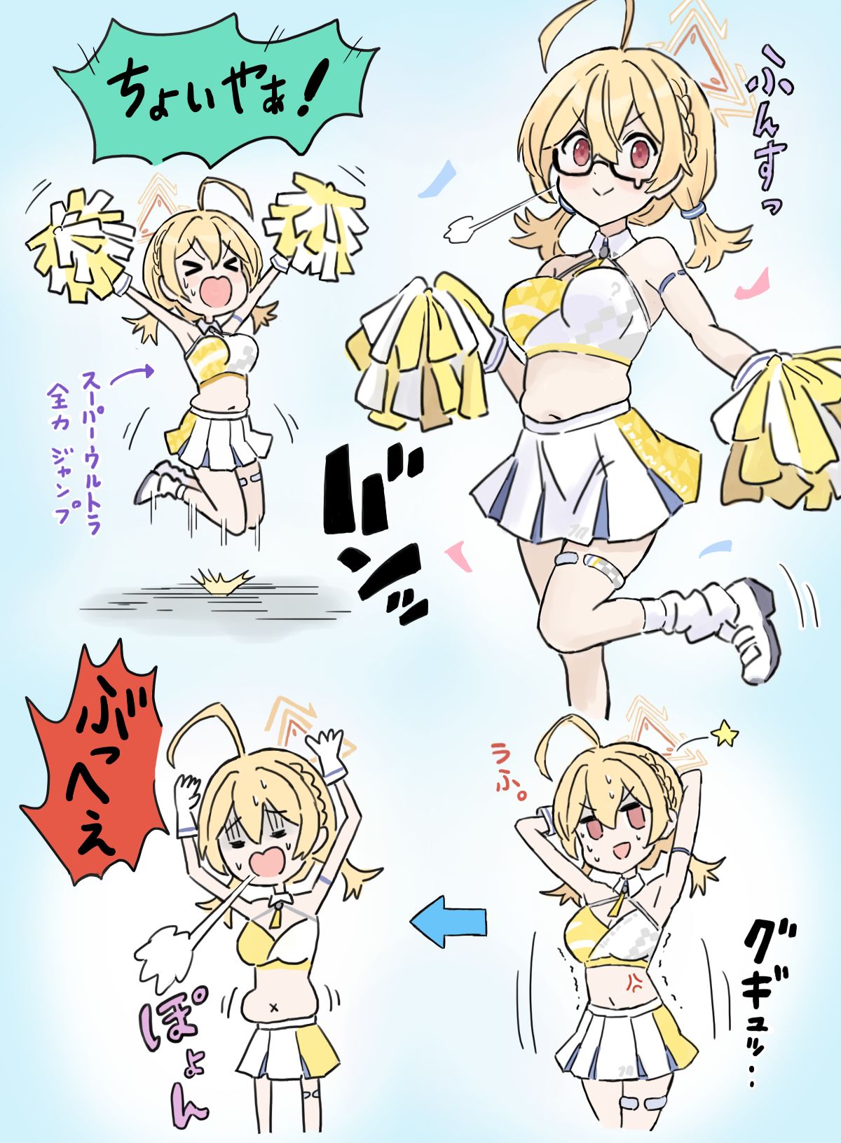 説明や解説が必要なら！ちゃん头像同人高清图