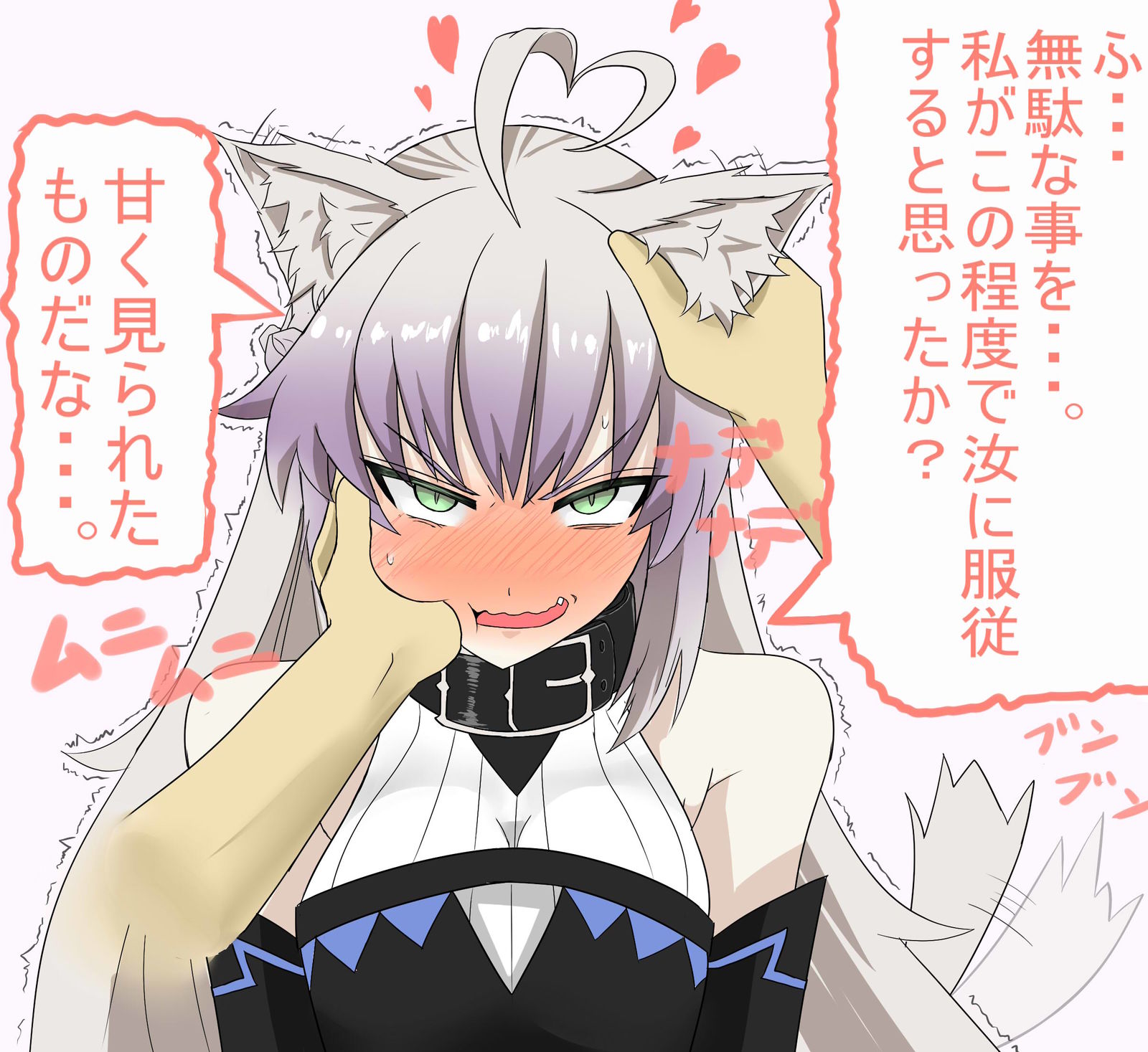 「主従か。。そうさな。私を躾けてみるか？」头像同人高清图