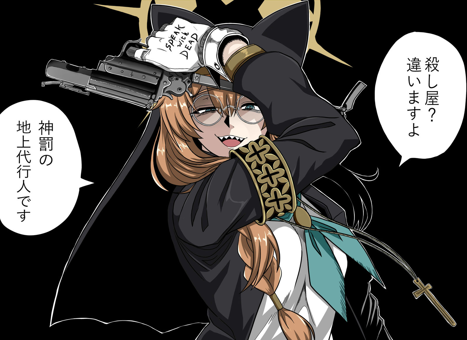 「きッきッ貴様ら　　きッきッ貴様らはッ・・・・・・！！」