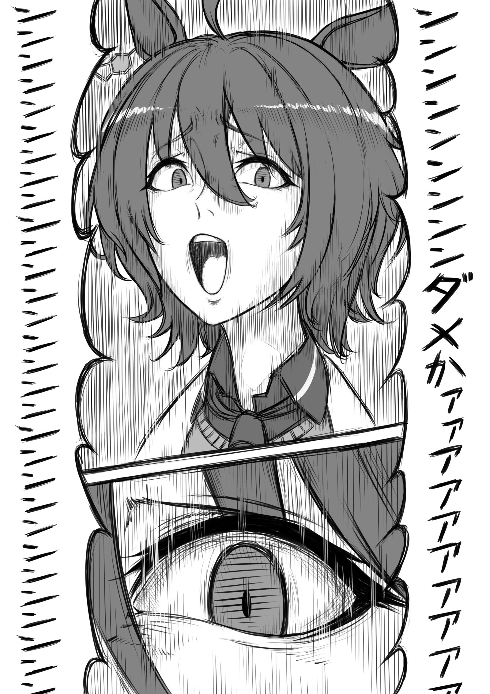 ンンンンンンンンンダメかァァアアアアアアアアアアアア