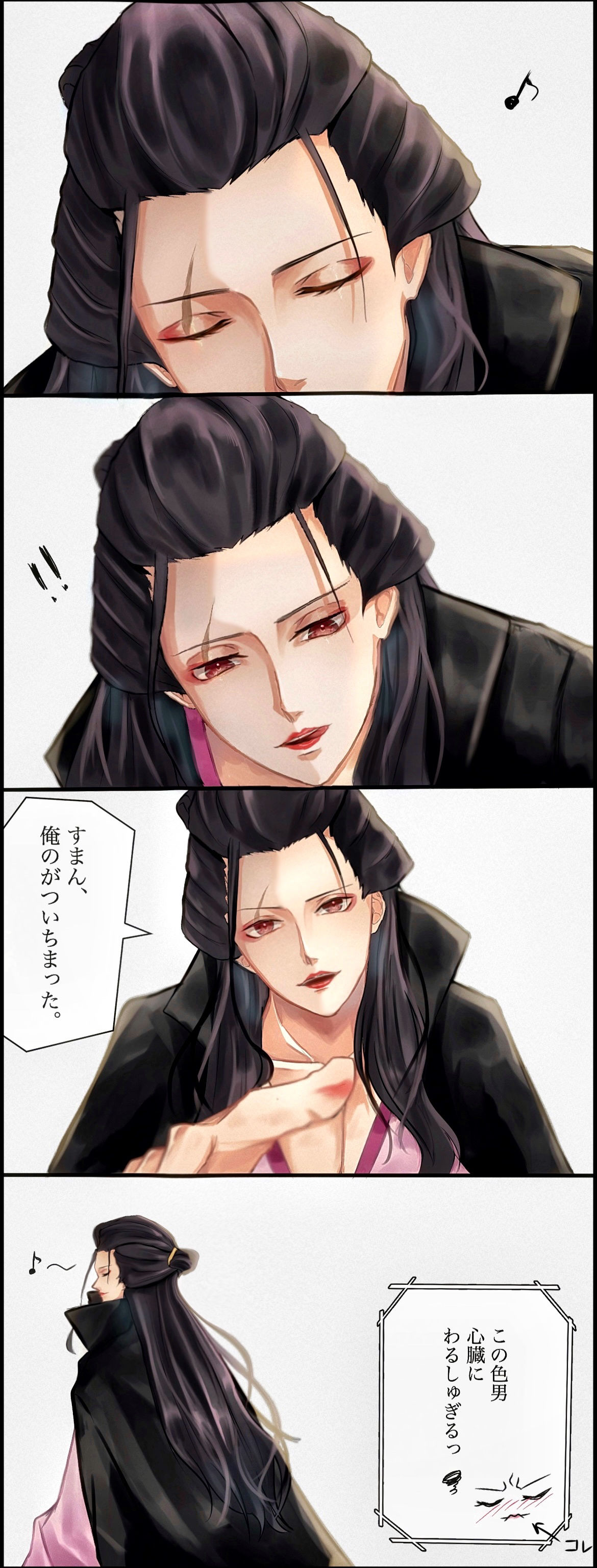 色移り头像同人高清图