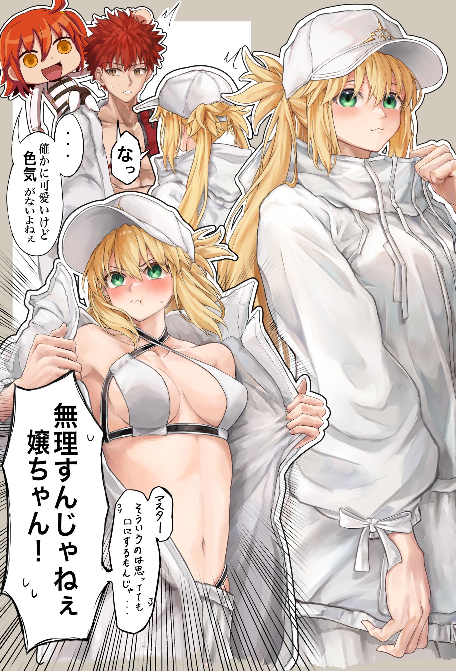 キャストリアパーカー插画图片壁纸