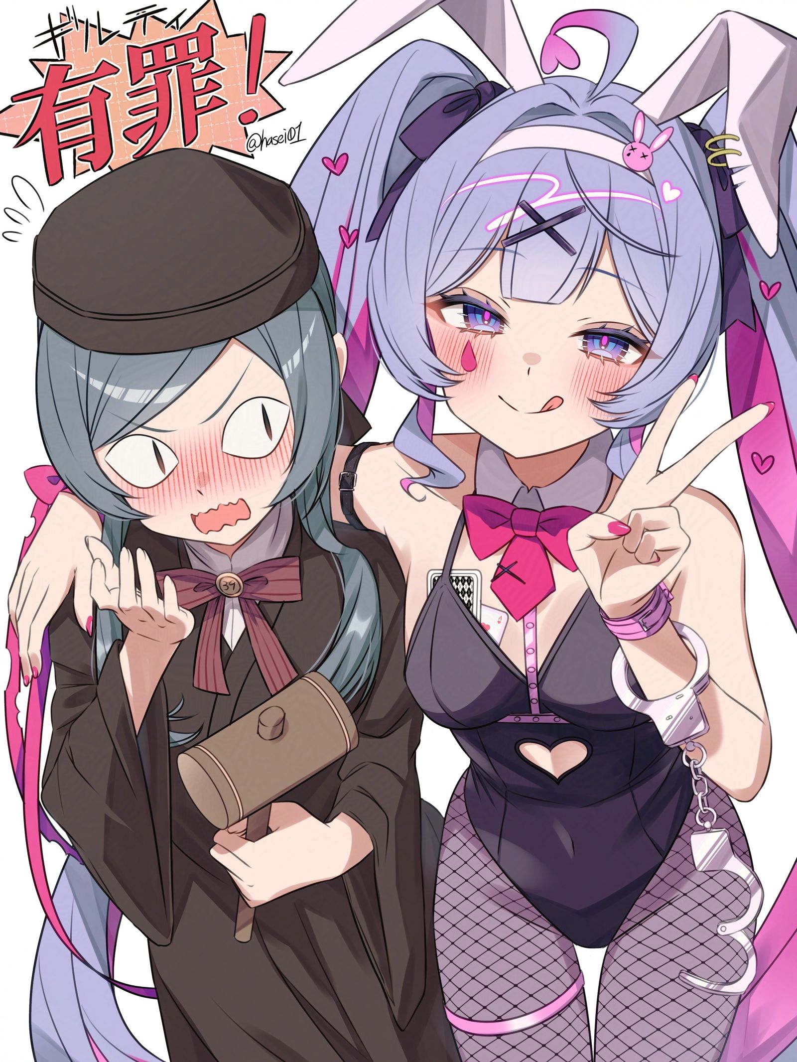 有罪-ラビットホール初音未来