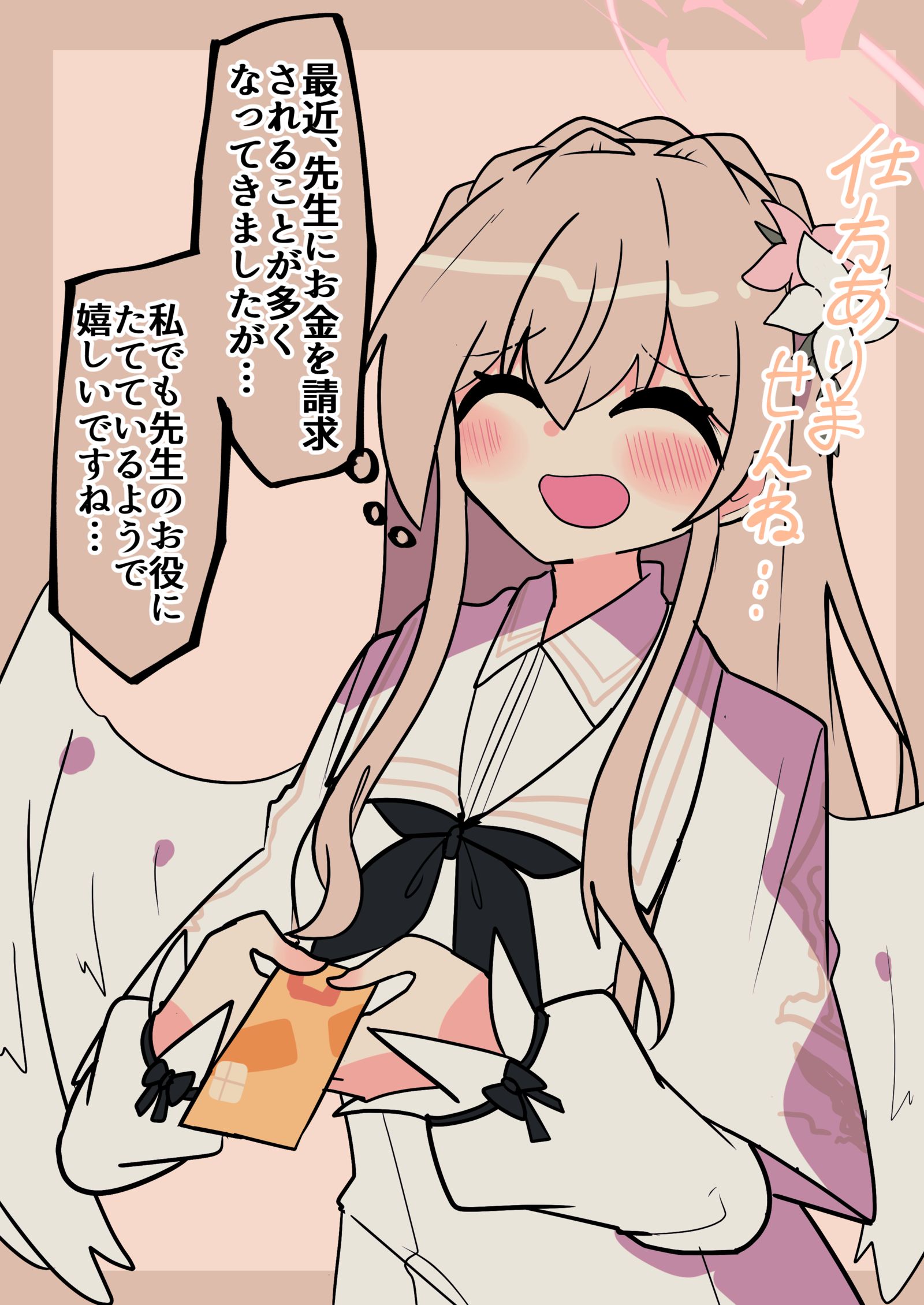 貢ぎナギちゃんまとめ头像同人高清图