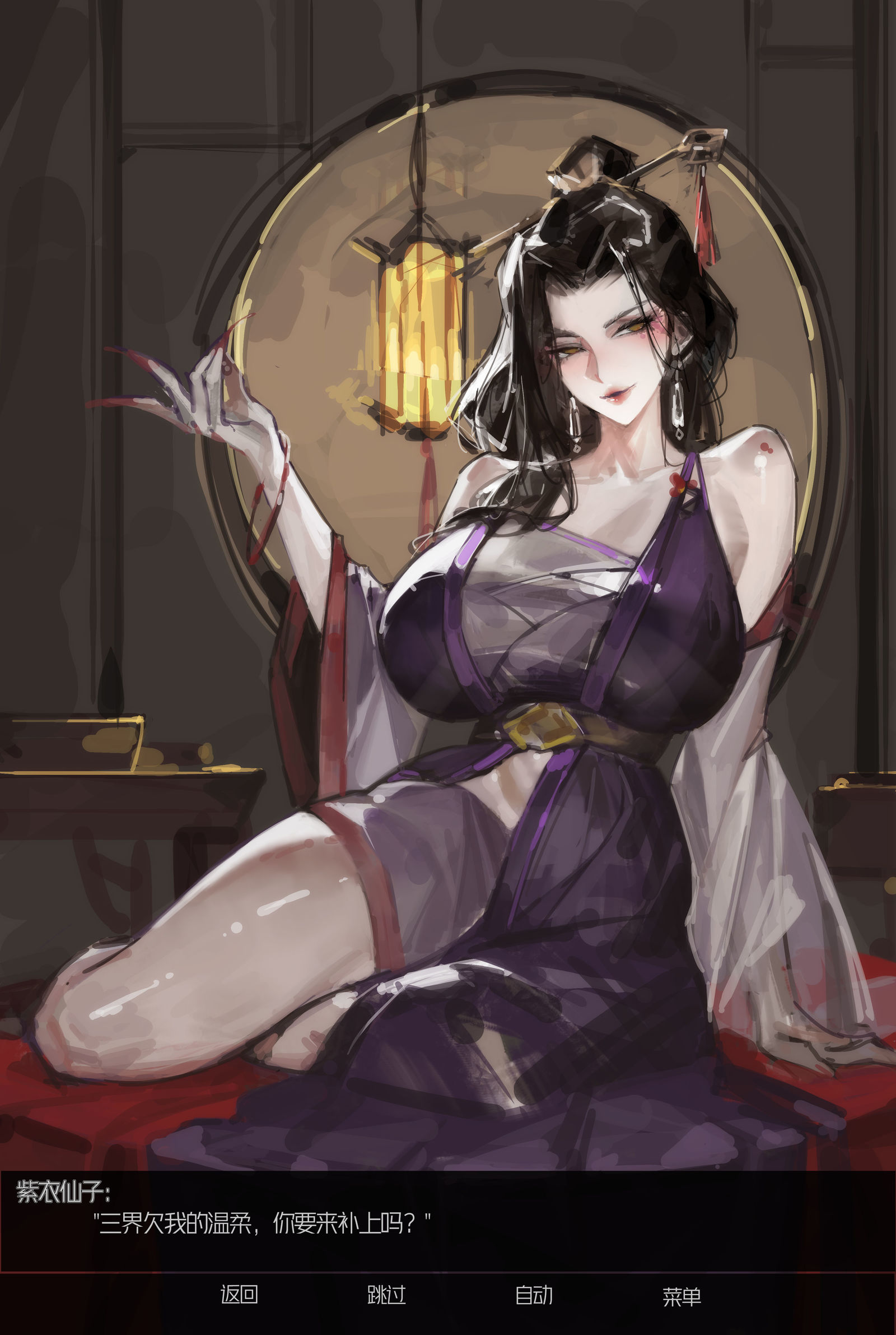 紫衣仙子插画图片壁纸