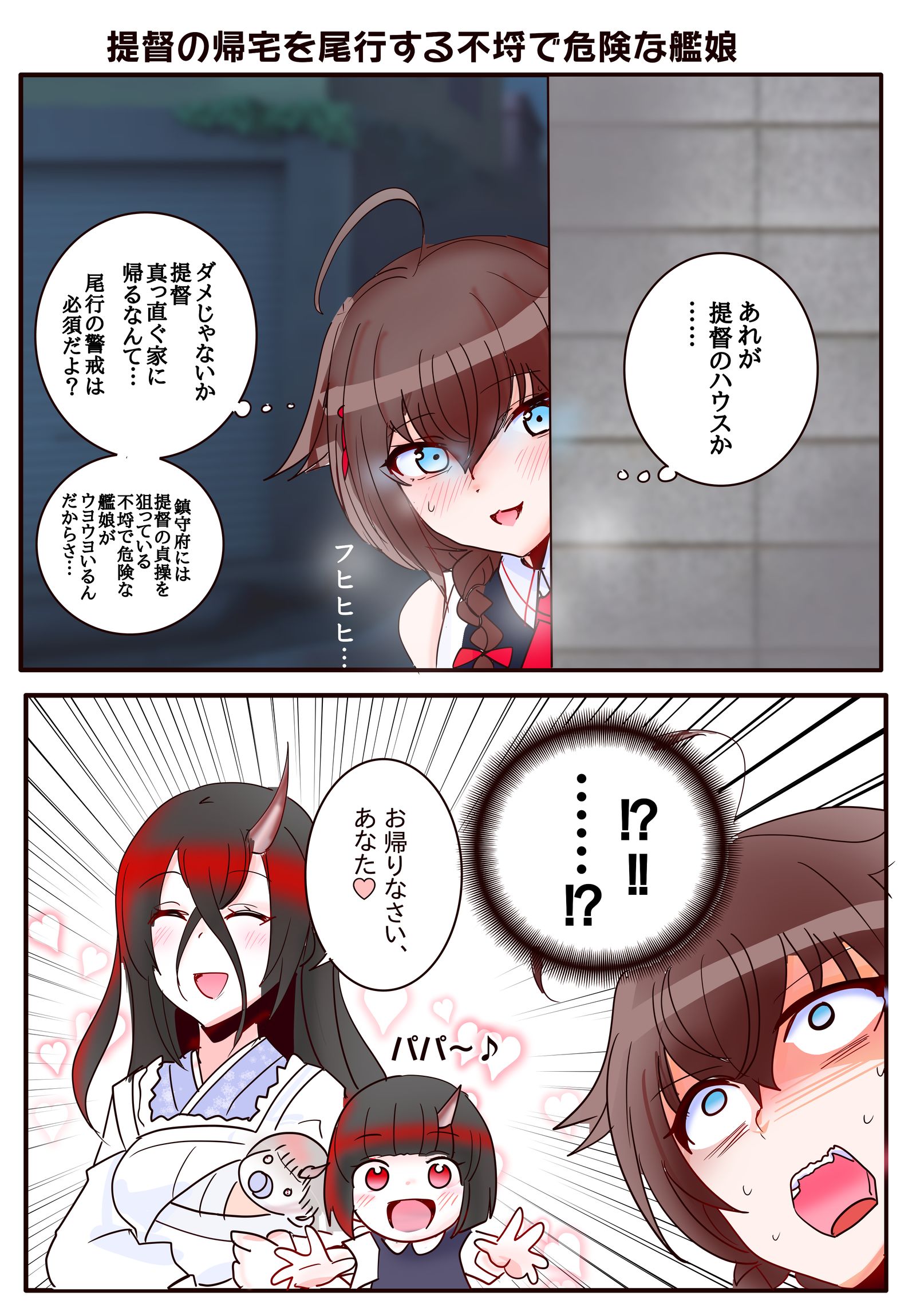 脳が破壊される時雨头像同人高清图
