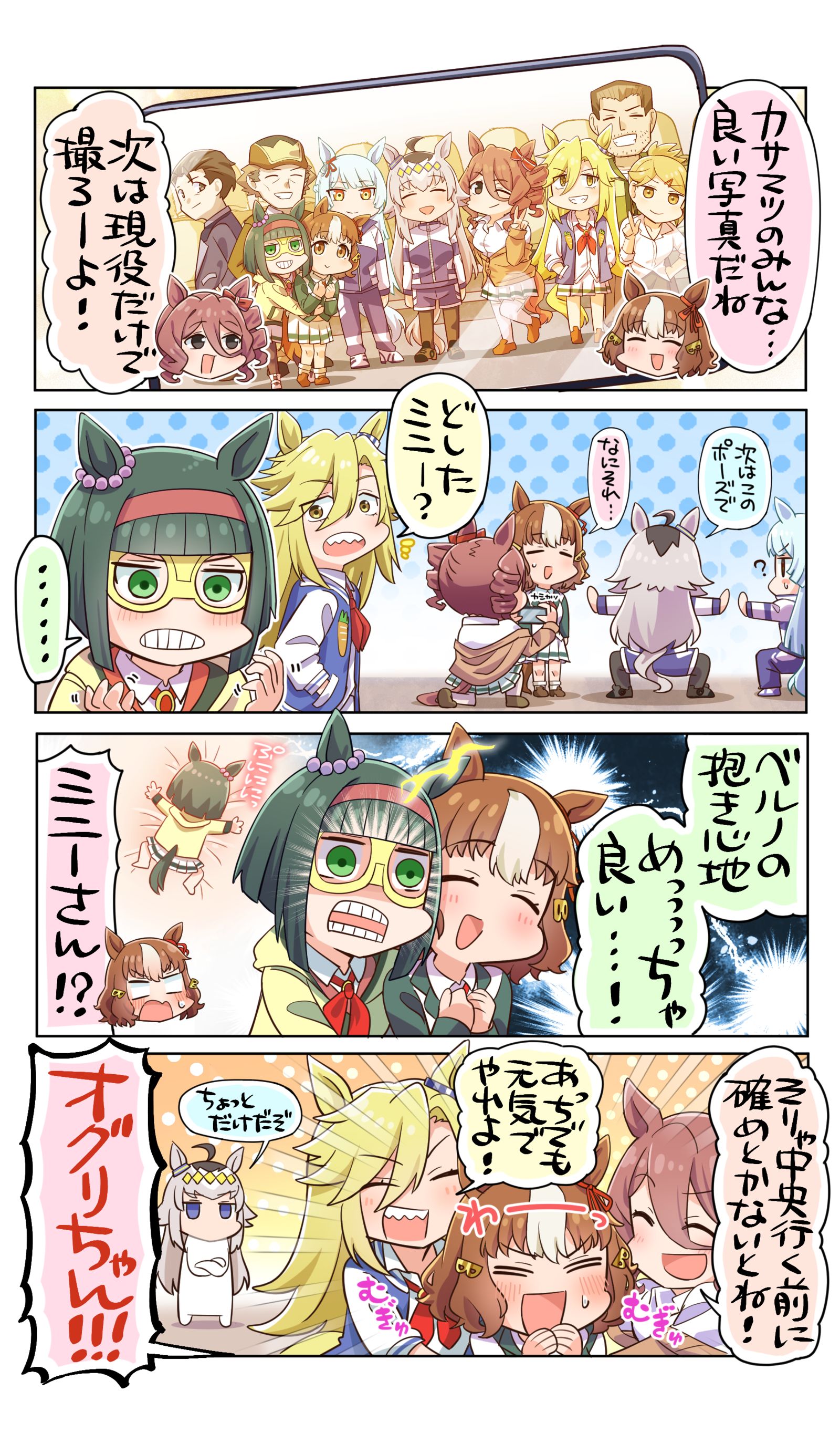 抱き心地◎头像同人高清图
