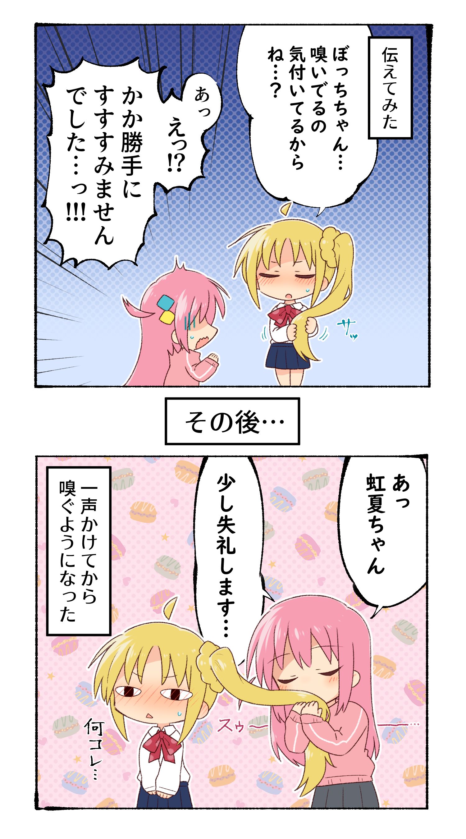 ぼ虹插画图片壁纸