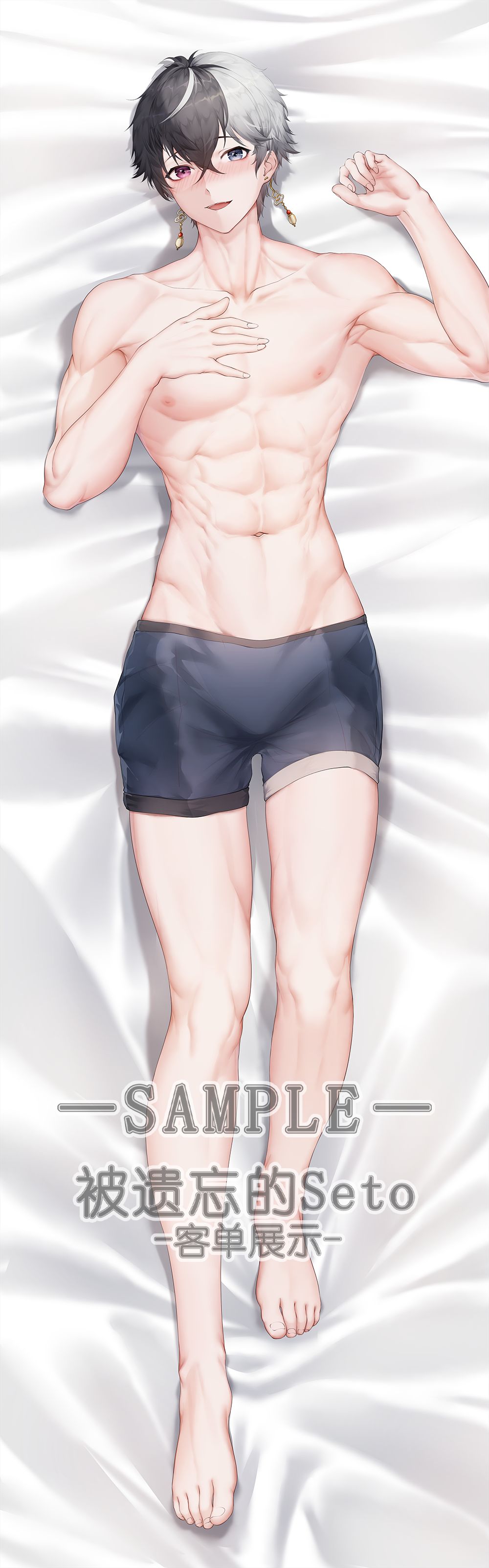 稿件展示（2025.4.3）