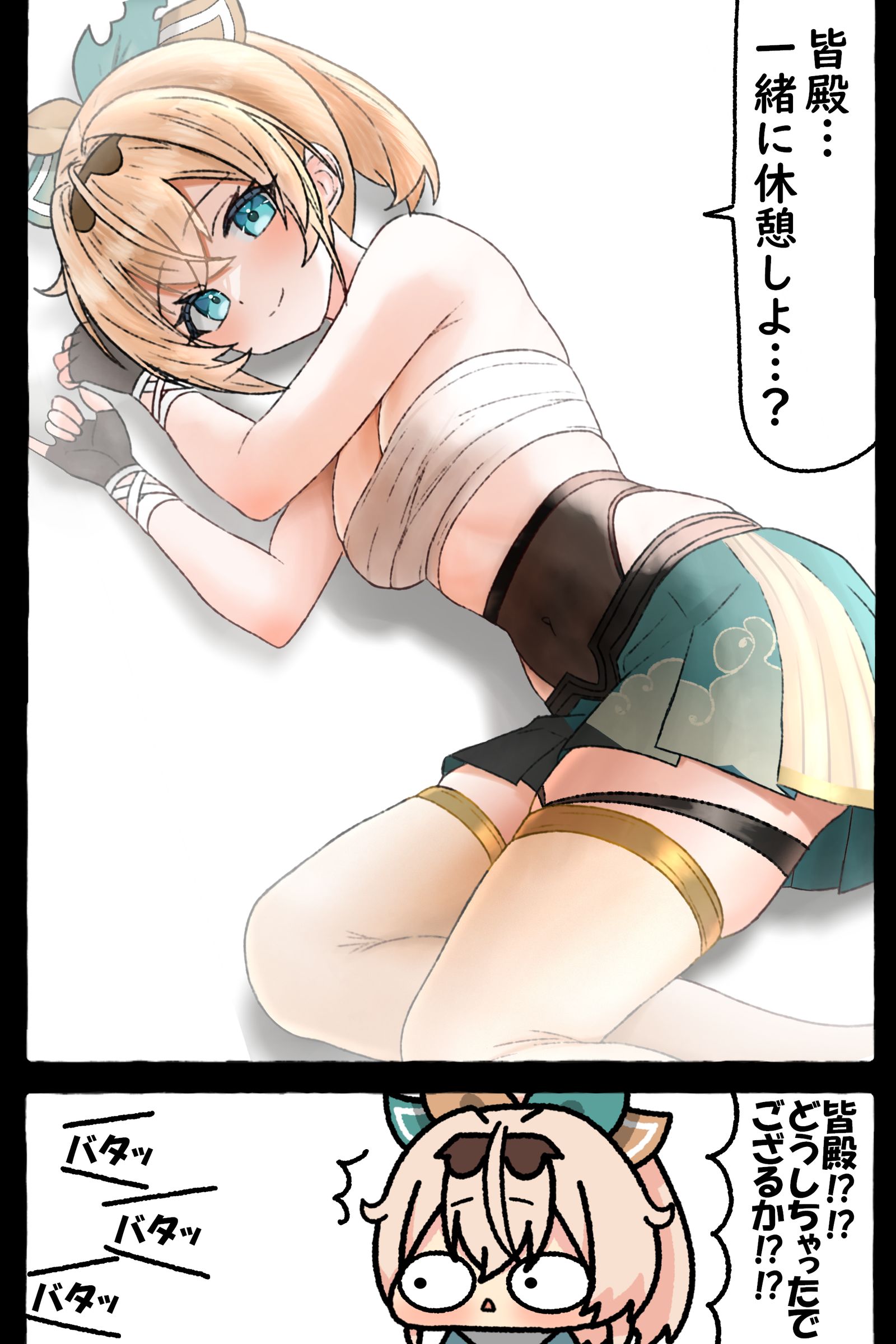 無題-hololive风真伊吕波