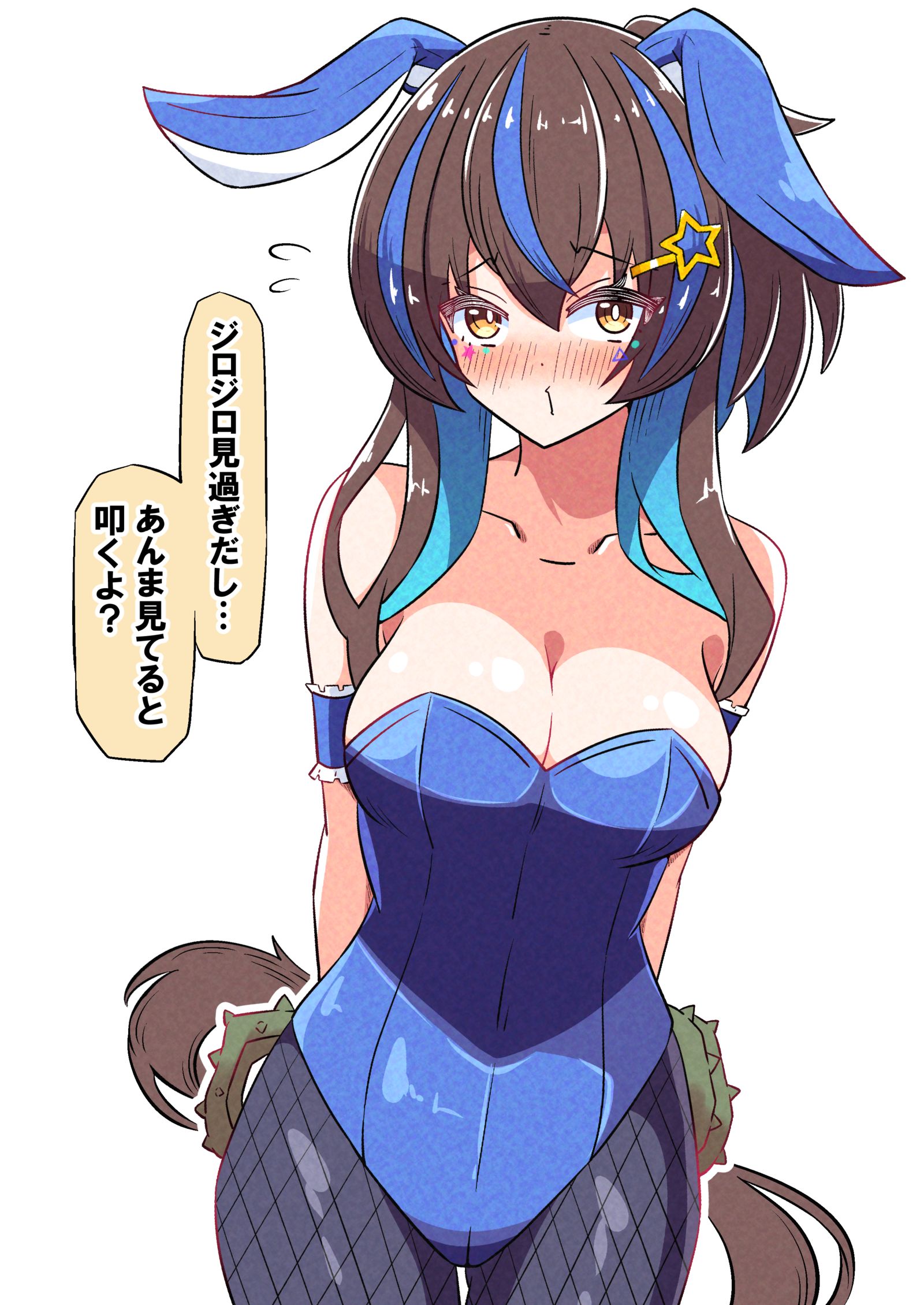 遊び人ヘリオス插画图片壁纸