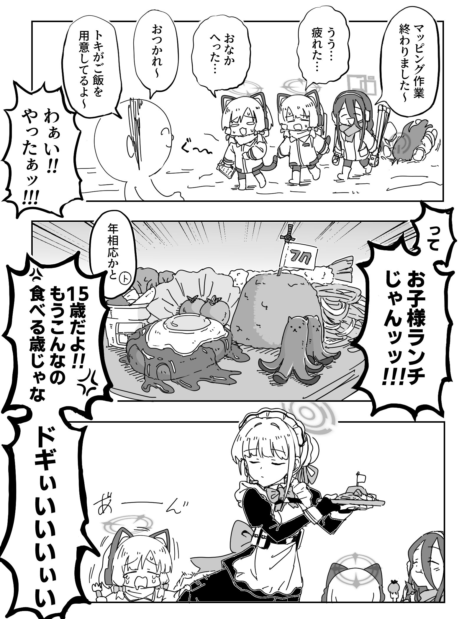 いらない…と插画图片壁纸