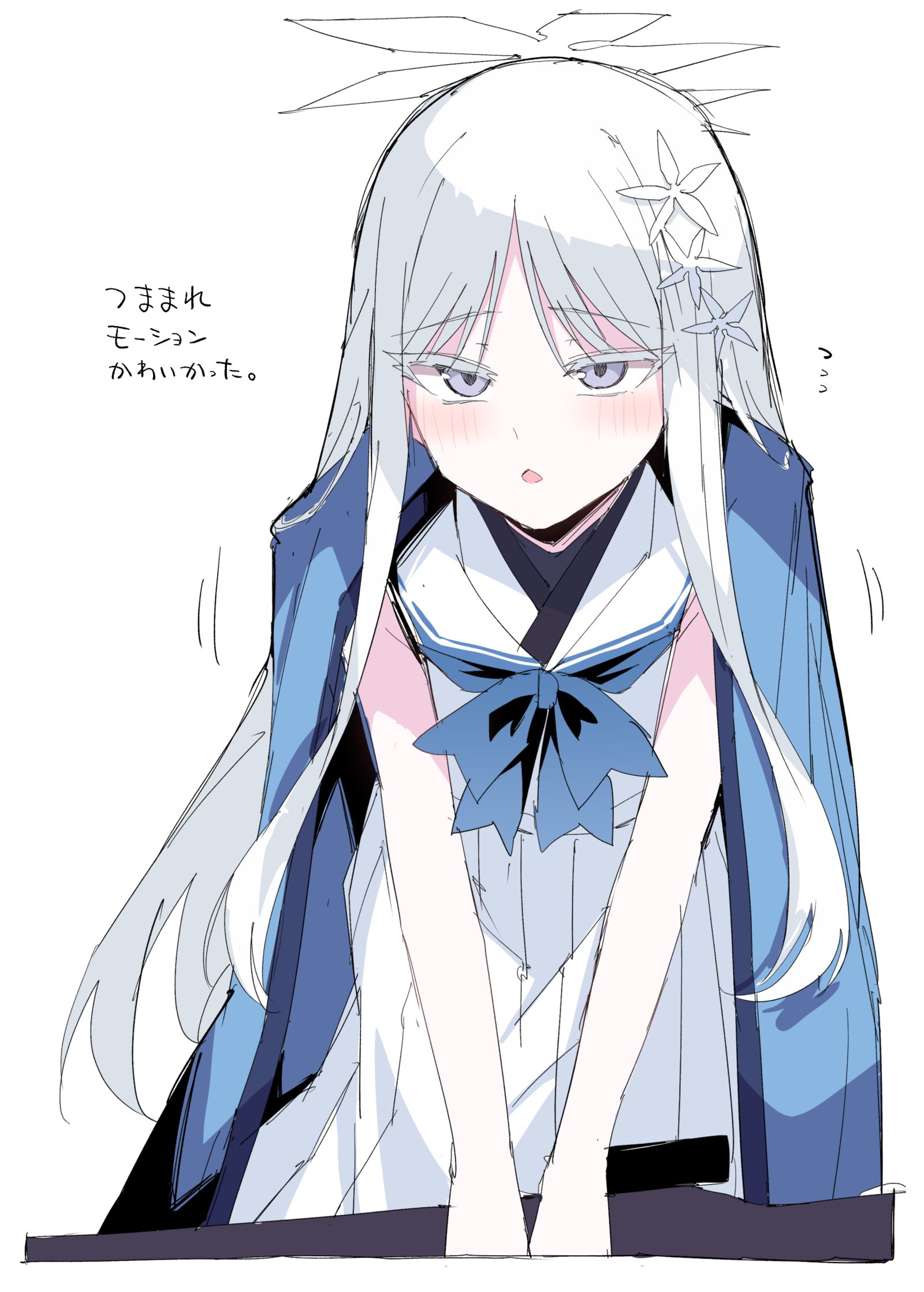 ナグサ実装插画图片壁纸
