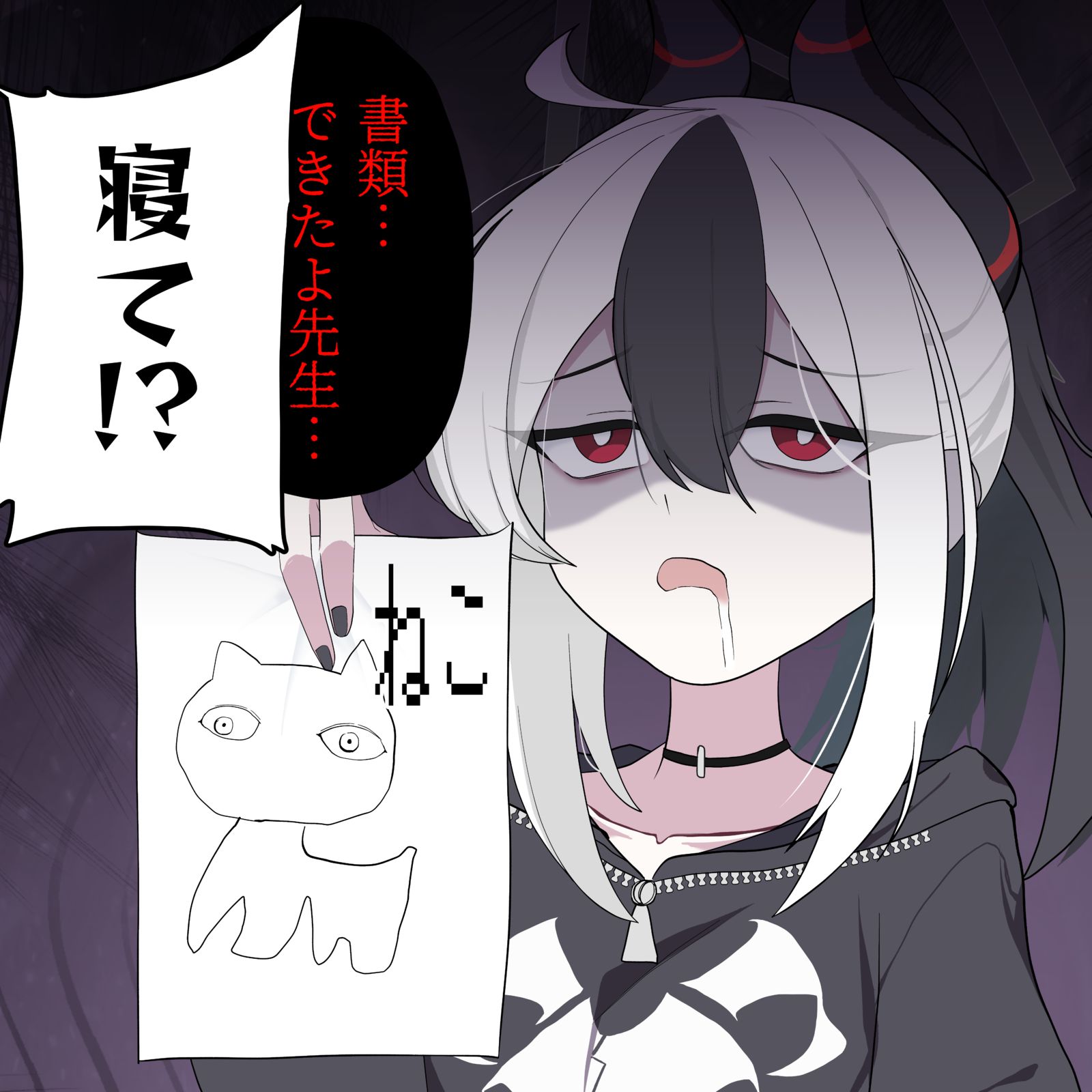 三徹目のカヨコ头像同人高清图