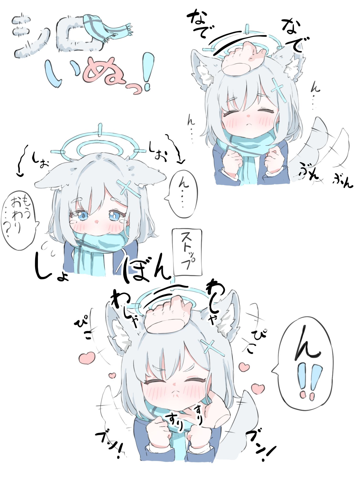 シロコを撫でよう!头像同人高清图