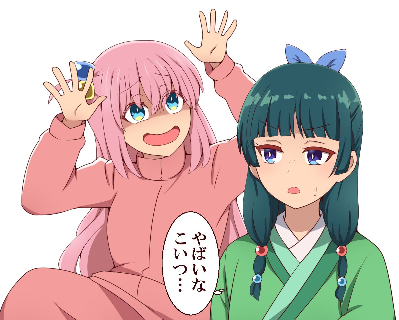 ぼっちちゃんの呪いの舞头像同人高清图
