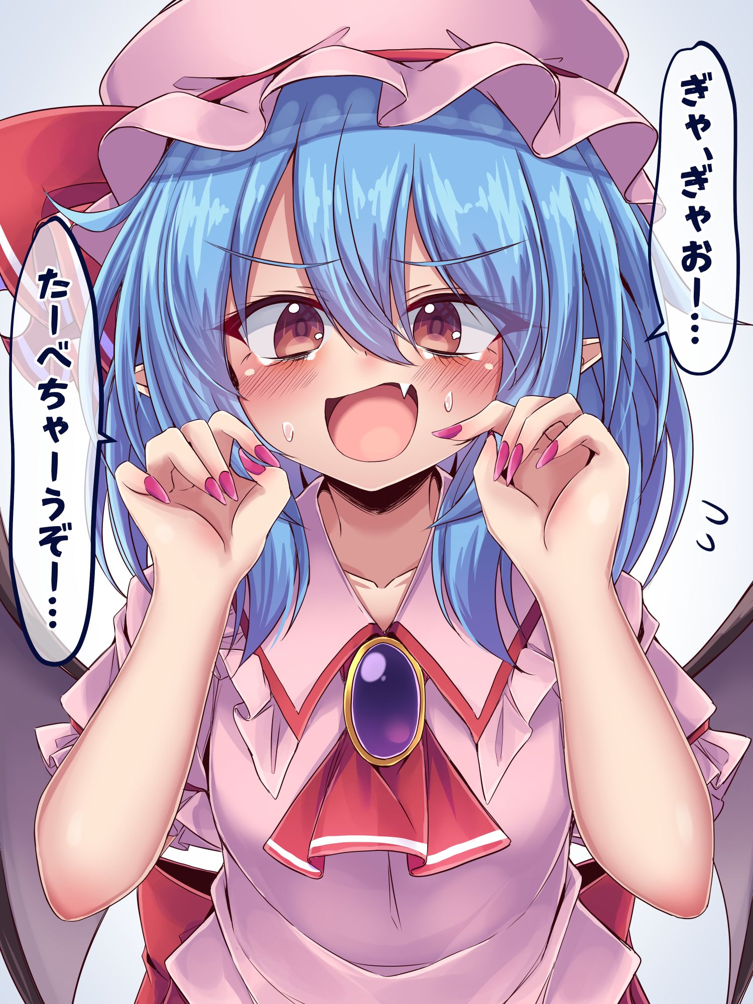 カリスマが崩壊した時の台詞を言わされるレミリアお嬢様