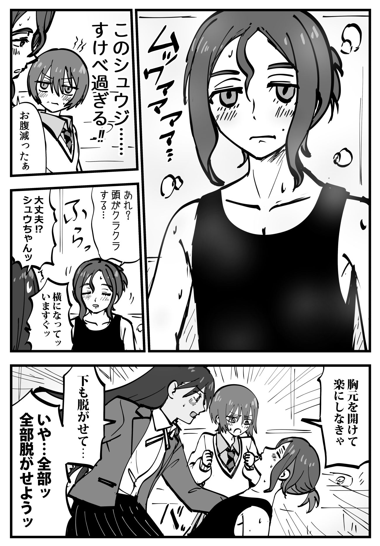 コンチ鍋插画图片壁纸