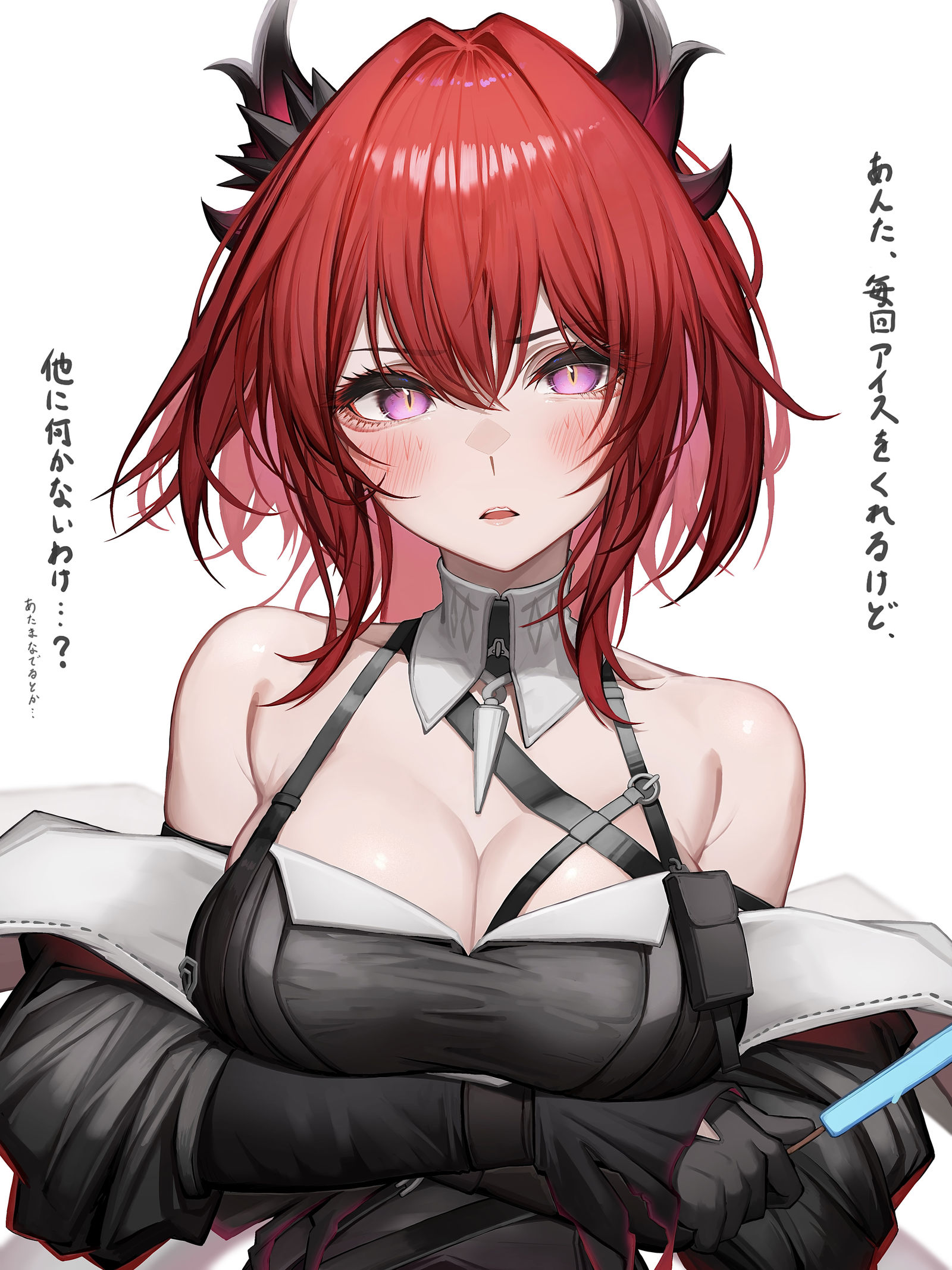 レーヴァテイン插画图片壁纸