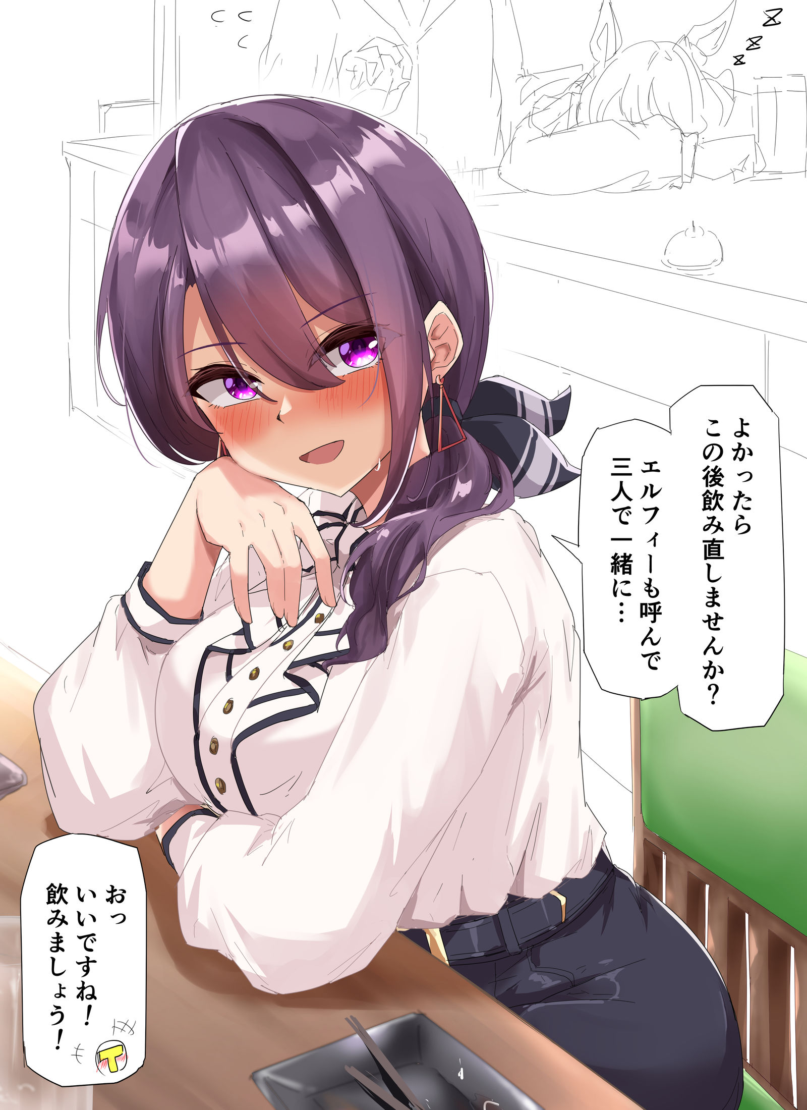 飲み会插画图片壁纸