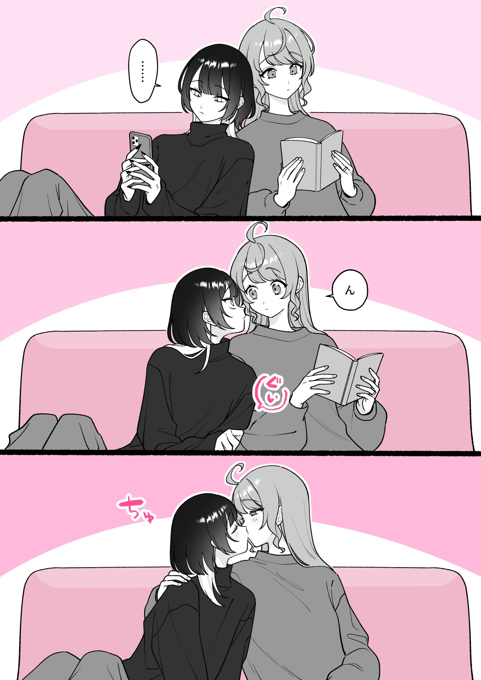 【小春と湊】ちゅ插画图片壁纸