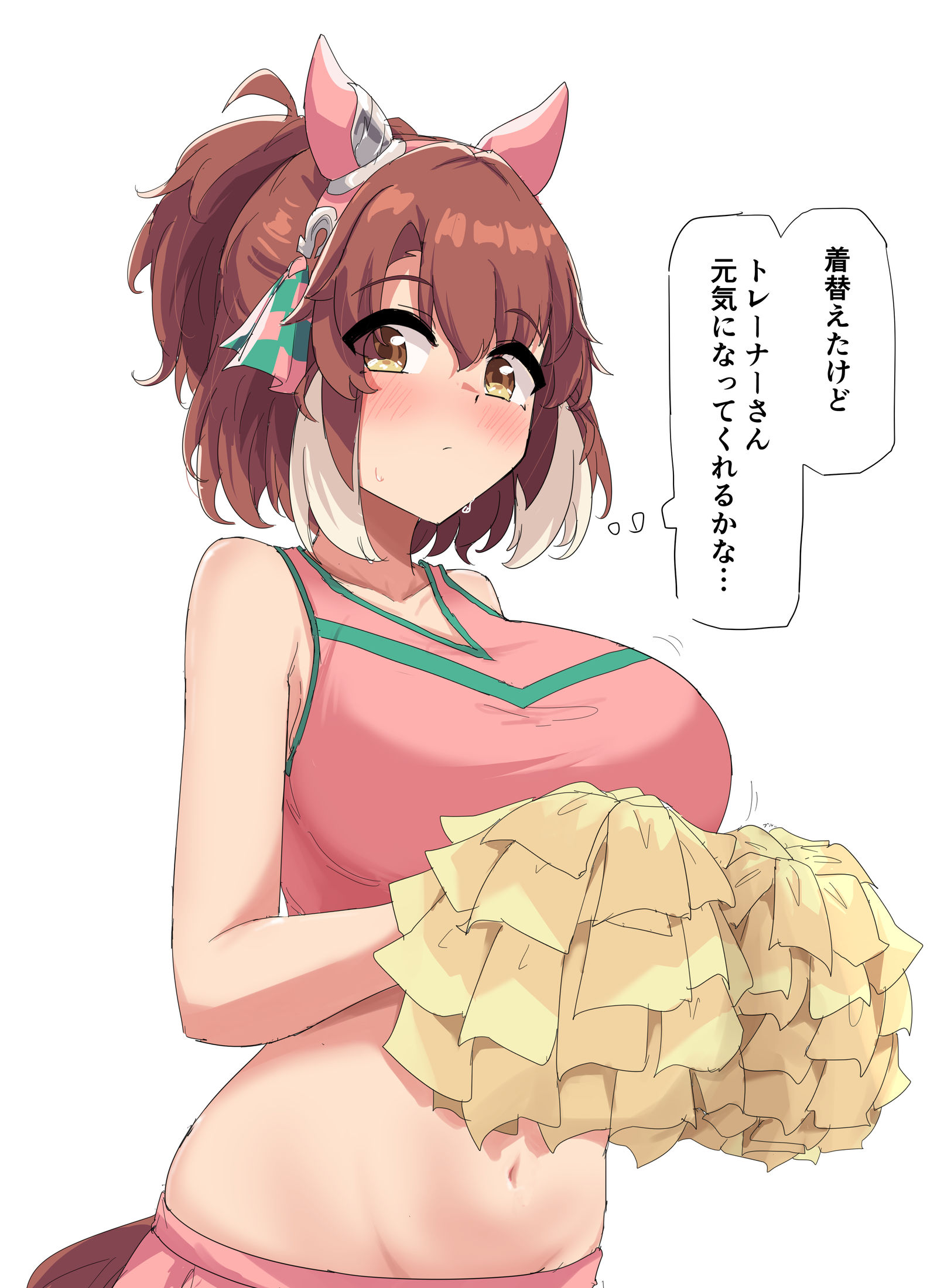 応援前ダンツ插画图片壁纸