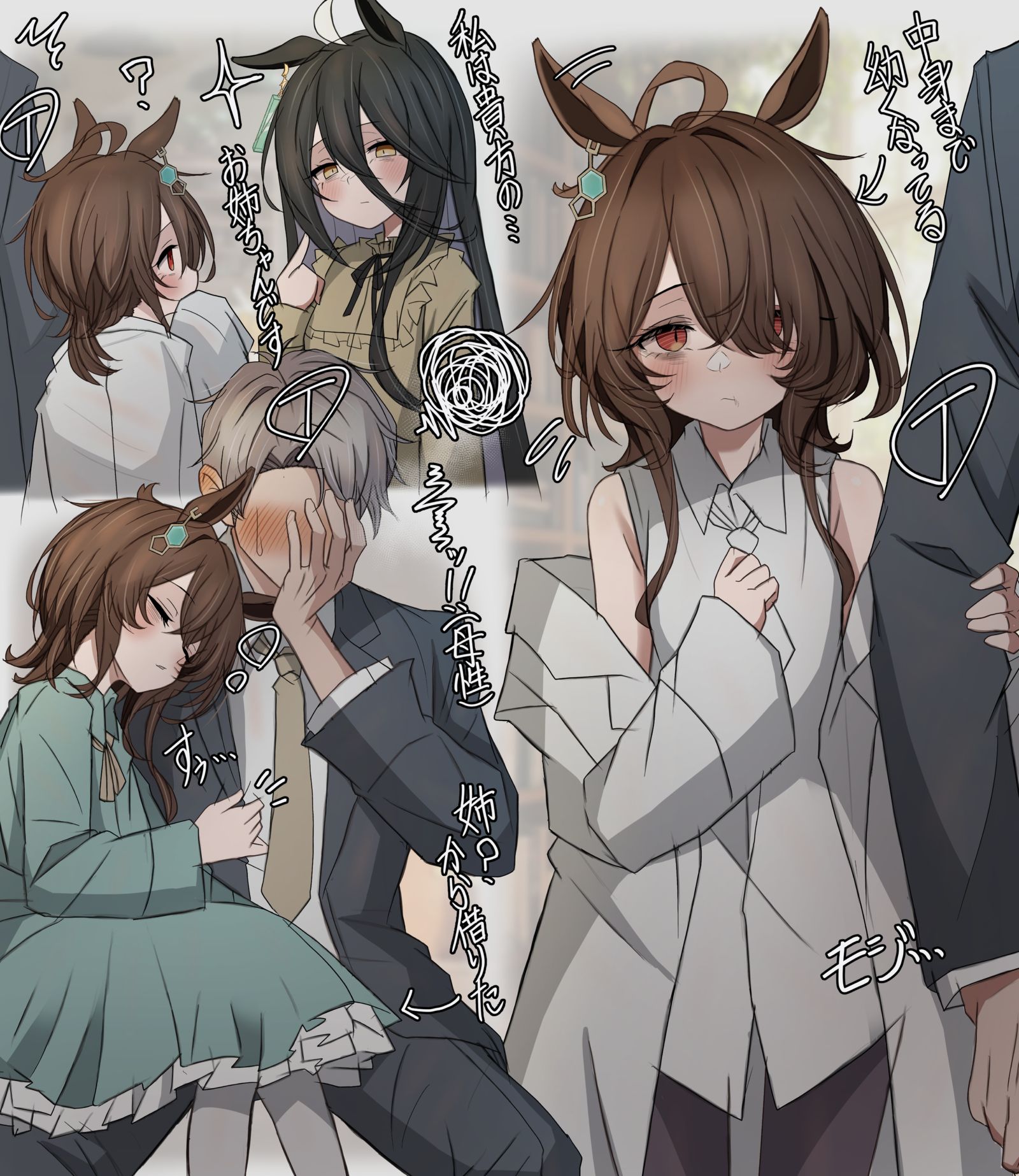 幼タキオンにえぐいギャップあって欲しい