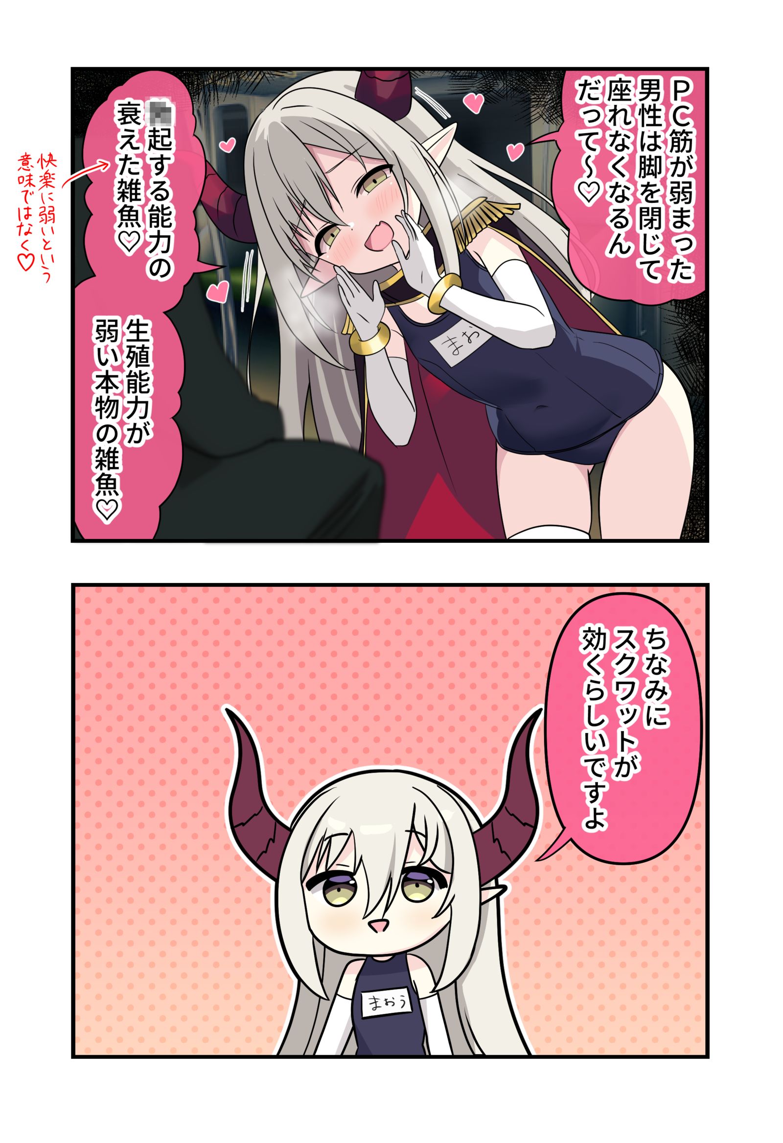 にじさんじ漫画2181头像同人高清图