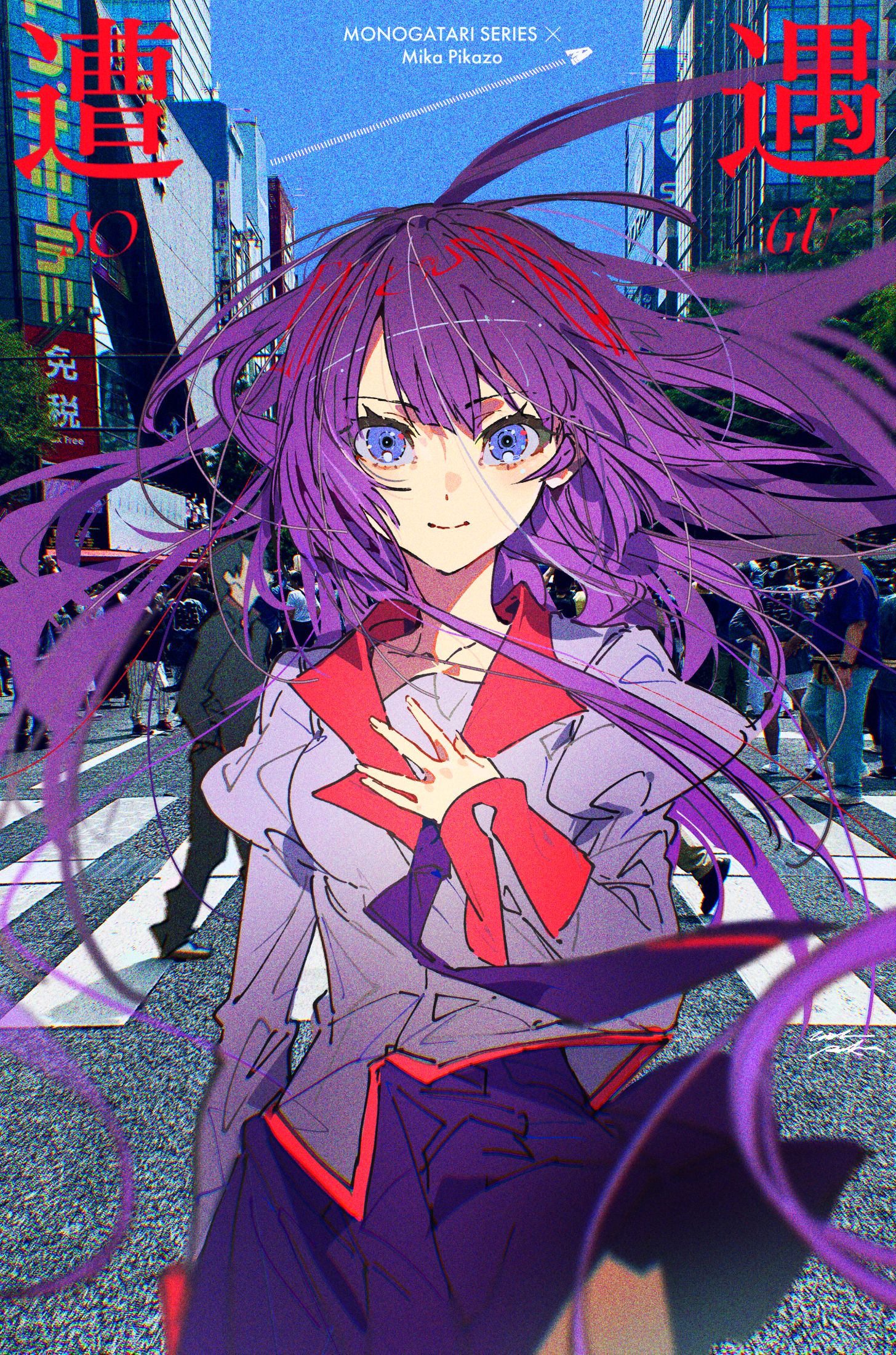 遭遇-战场原黑仪物语系列