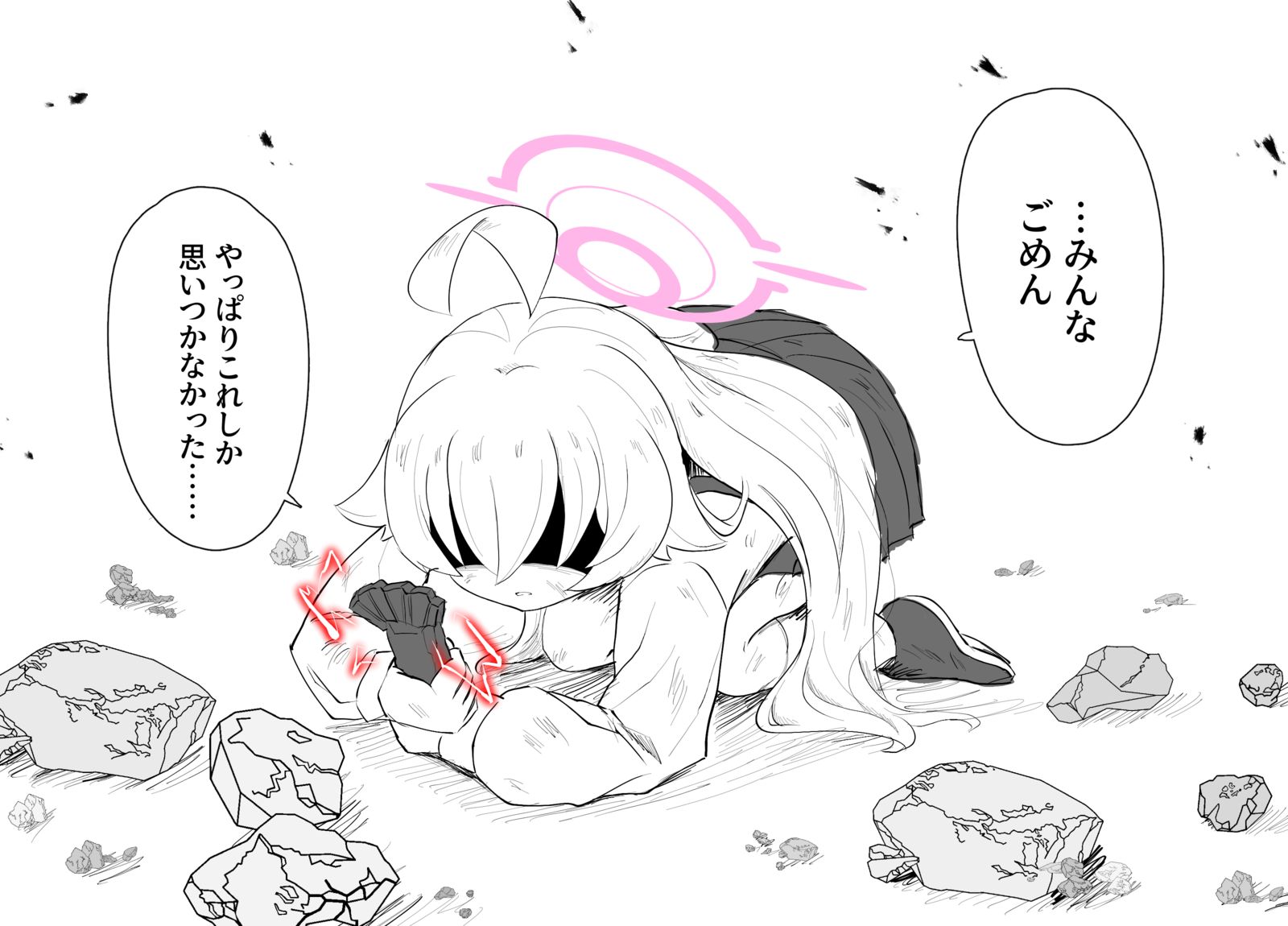 キヴォトス滅亡までのカウントダウン插画图片壁纸