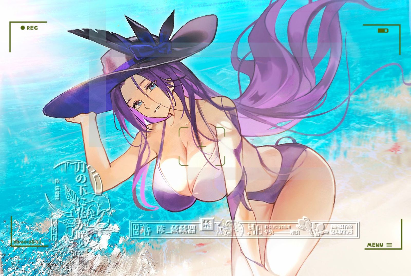 公司团建呀-崩坏星穹铁道翡翠夏日海浪