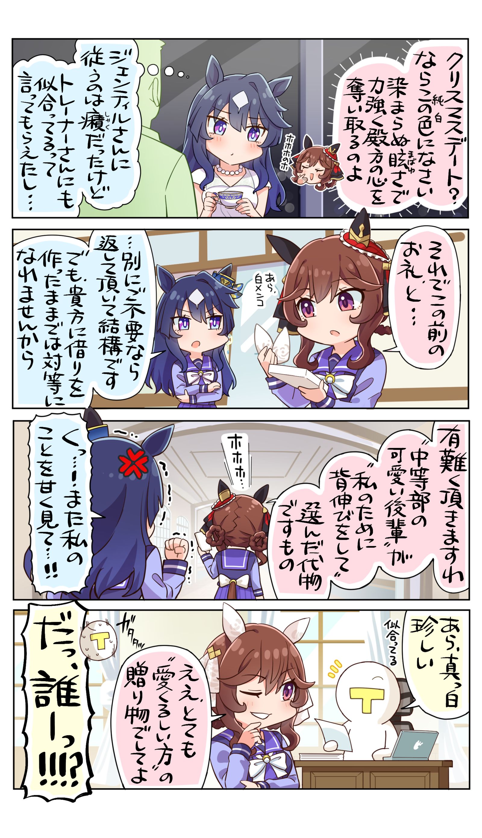 愛くるしい方插画图片壁纸