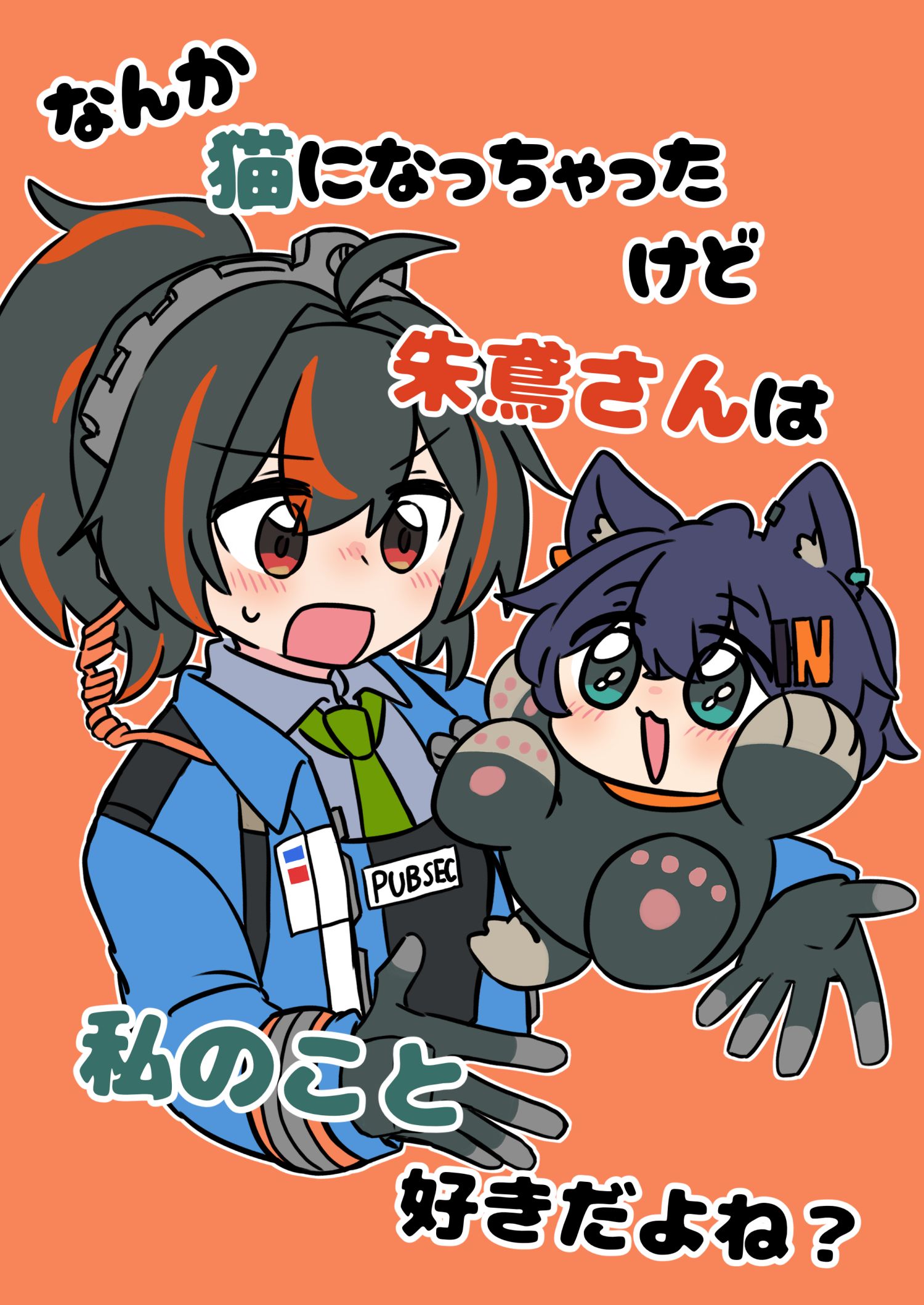 ゼンゼロ新刊サンプル头像同人高清图