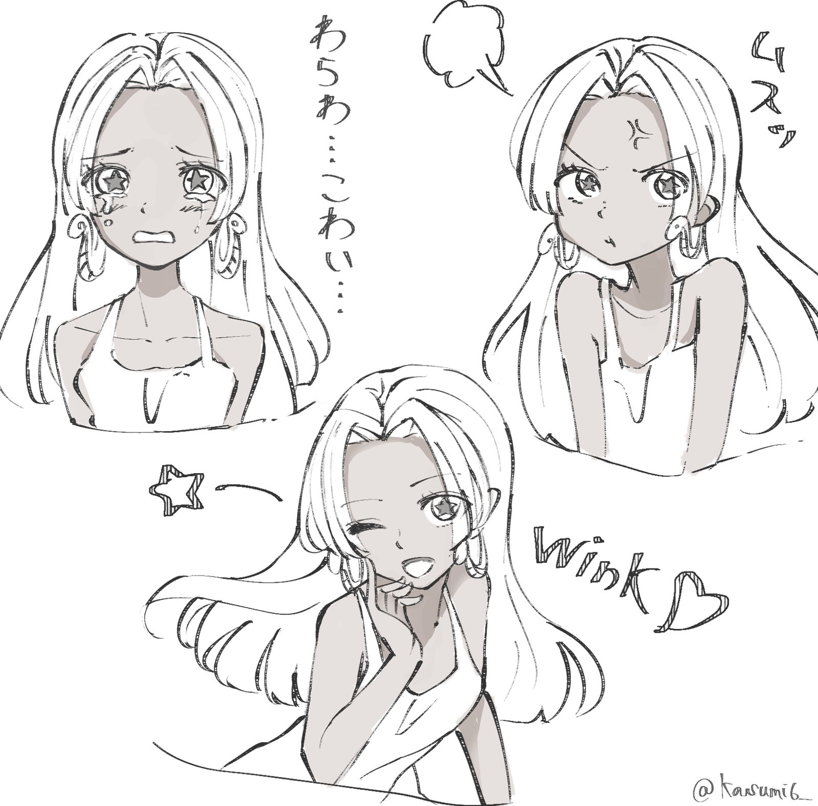 セラフィムさんは表情豊か
