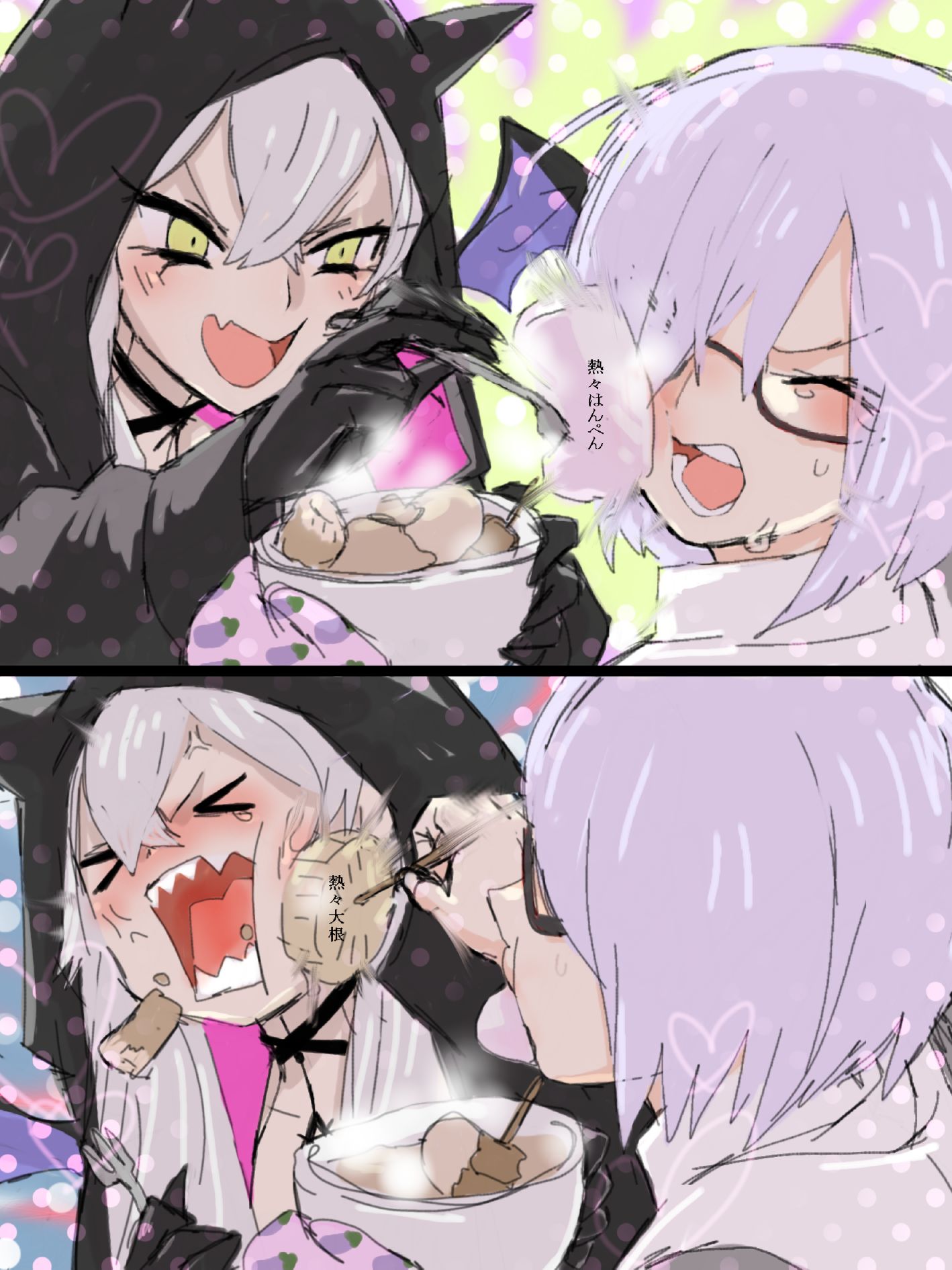 リリスとマシュと熱々おでん插画图片壁纸