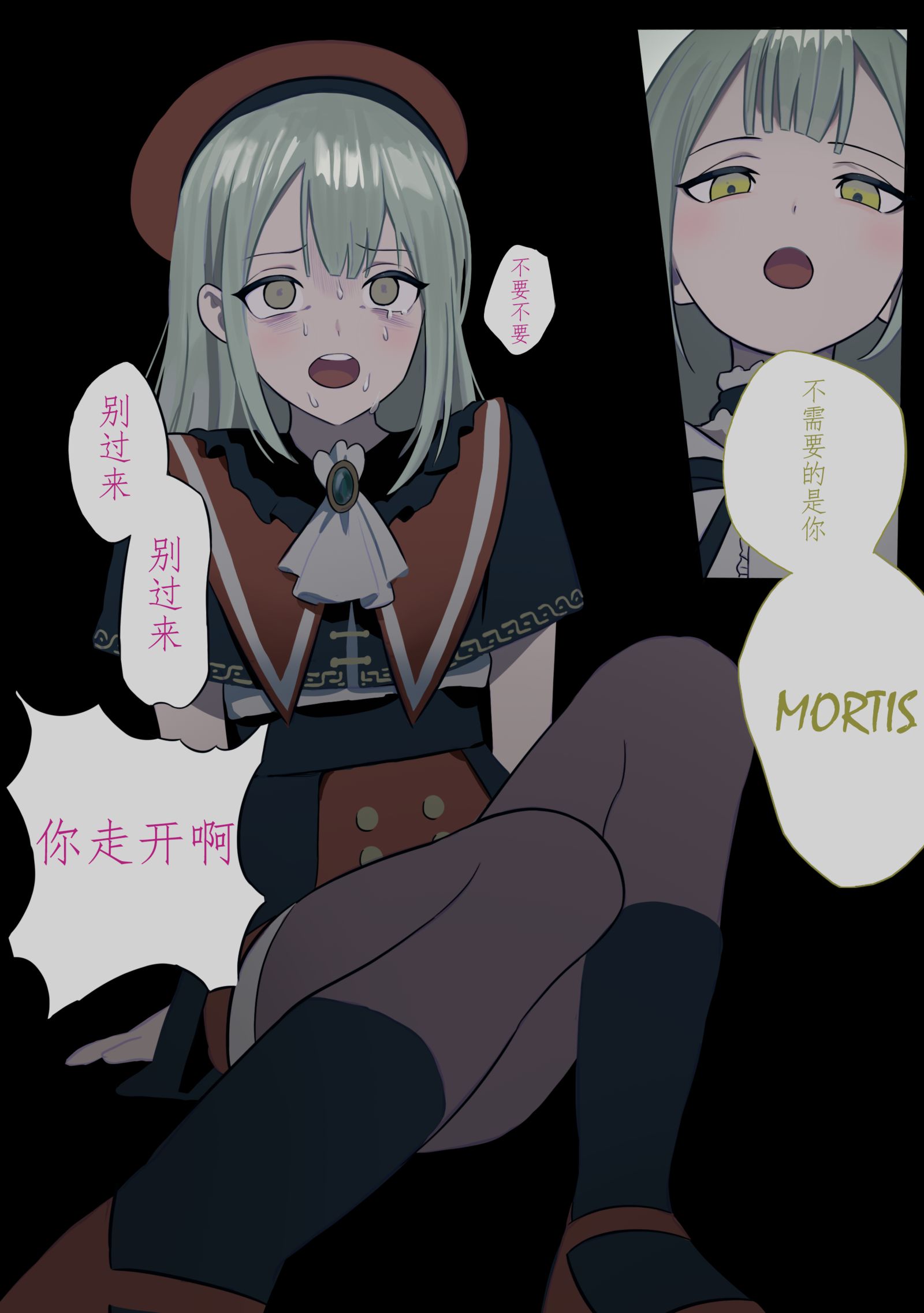 Mortis:这把生死局头像同人高清图