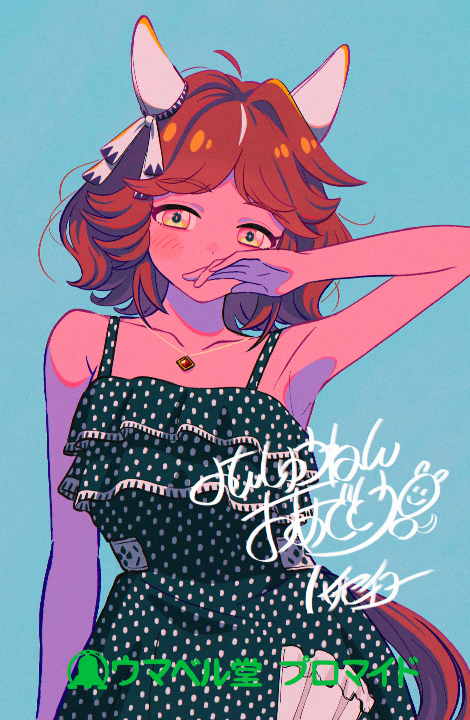 ハイセイコー插画图片壁纸