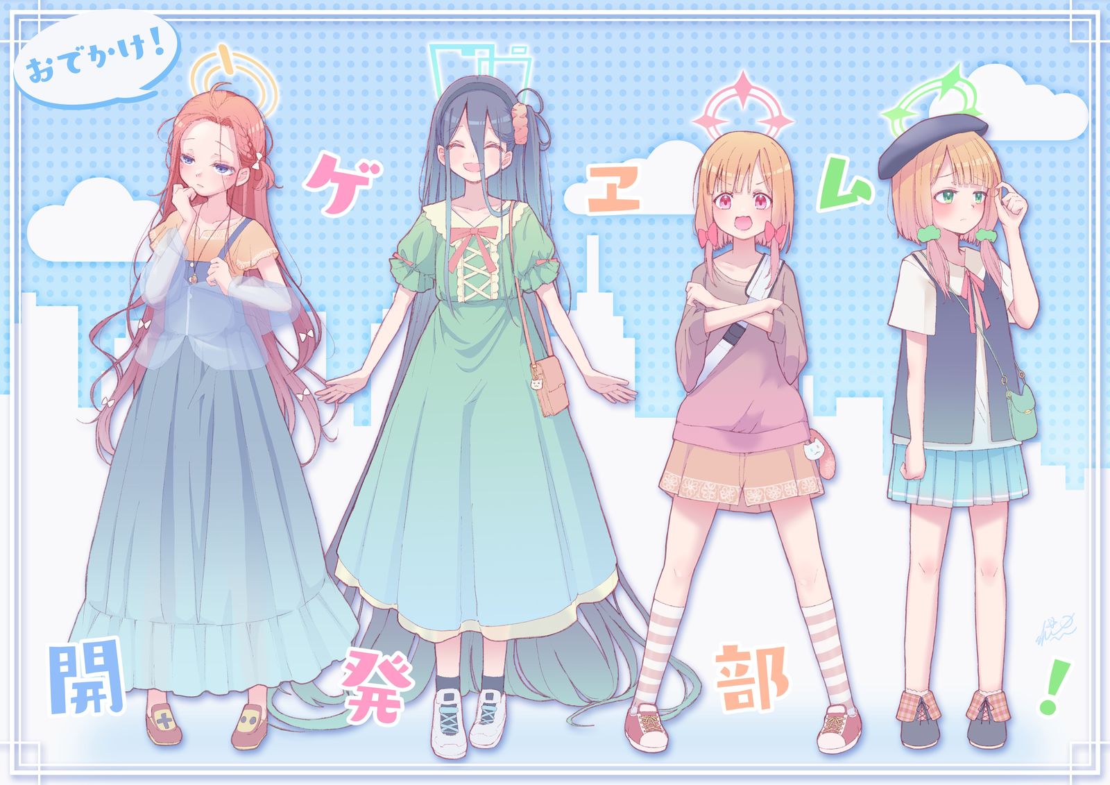 私服ゲーム開発部