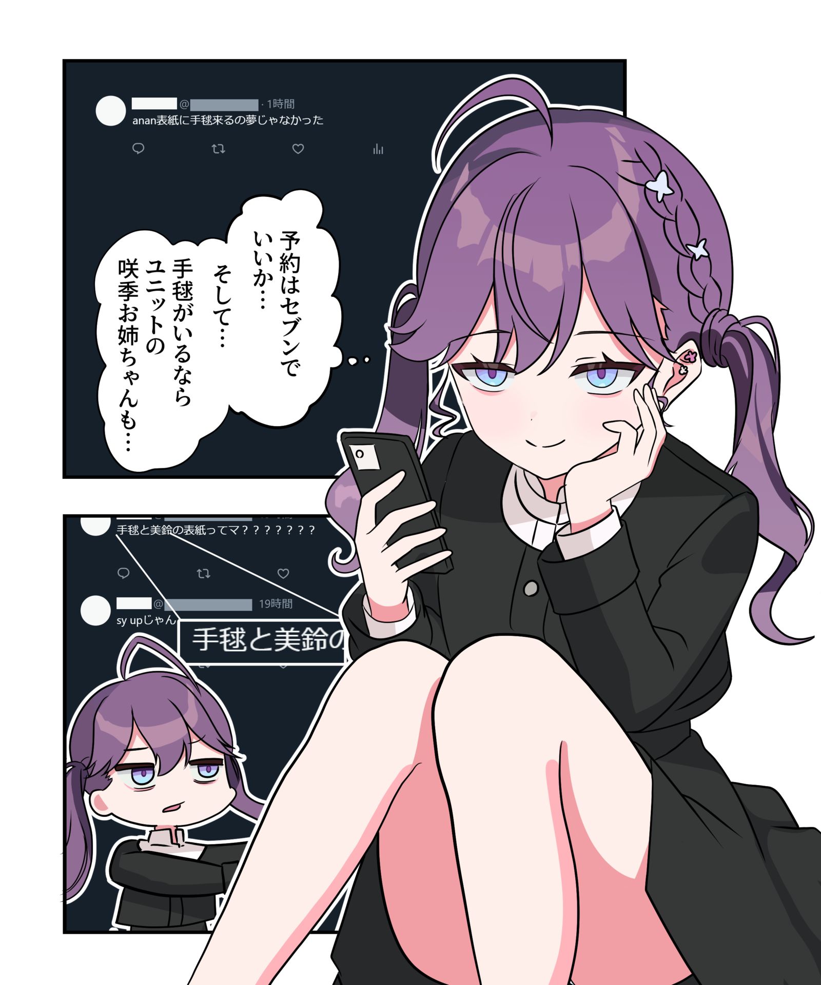 学マス漫画2153插画图片壁纸