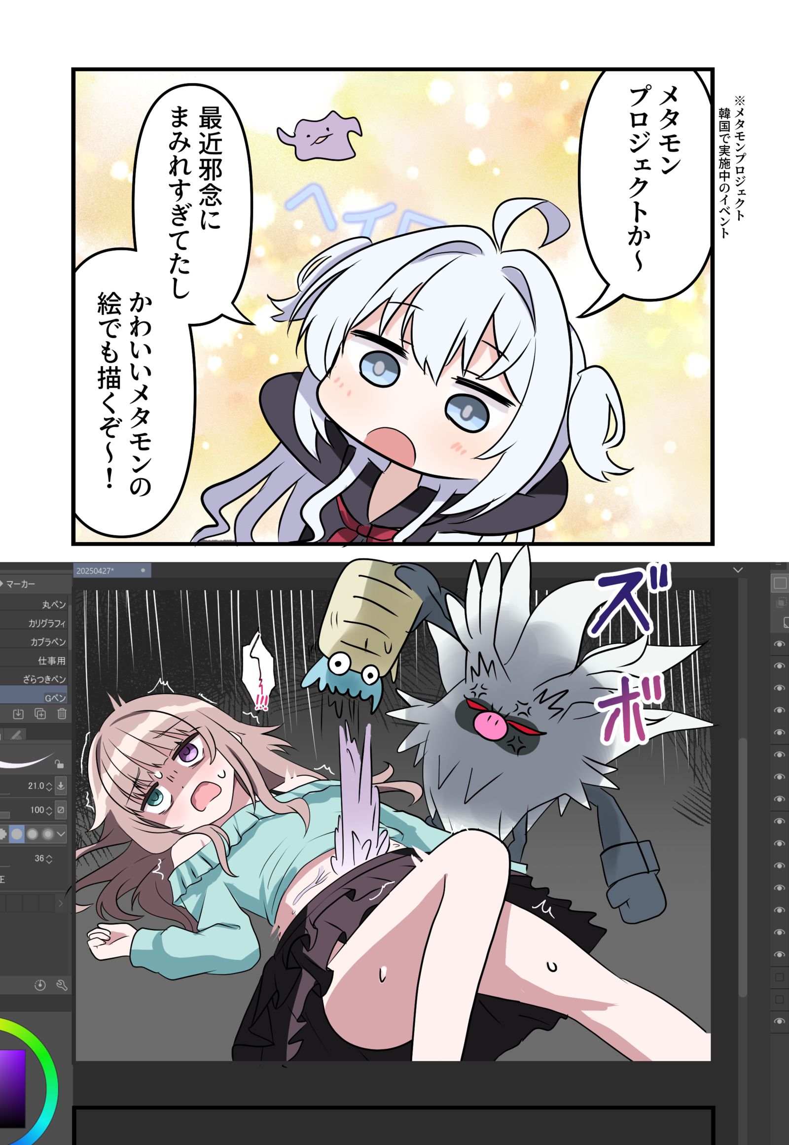 日記漫画2167插画图片壁纸