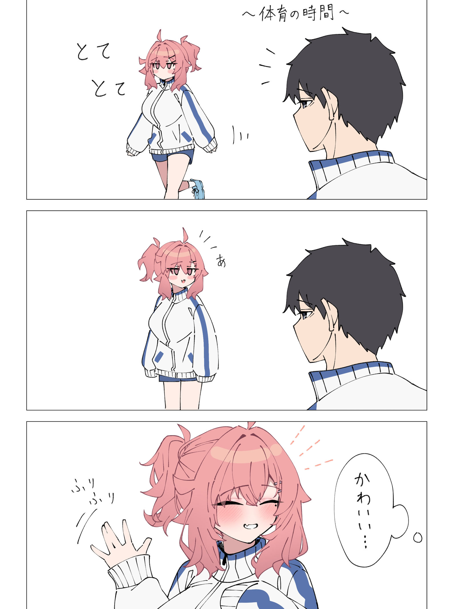 手振ってほしい头像同人高清图