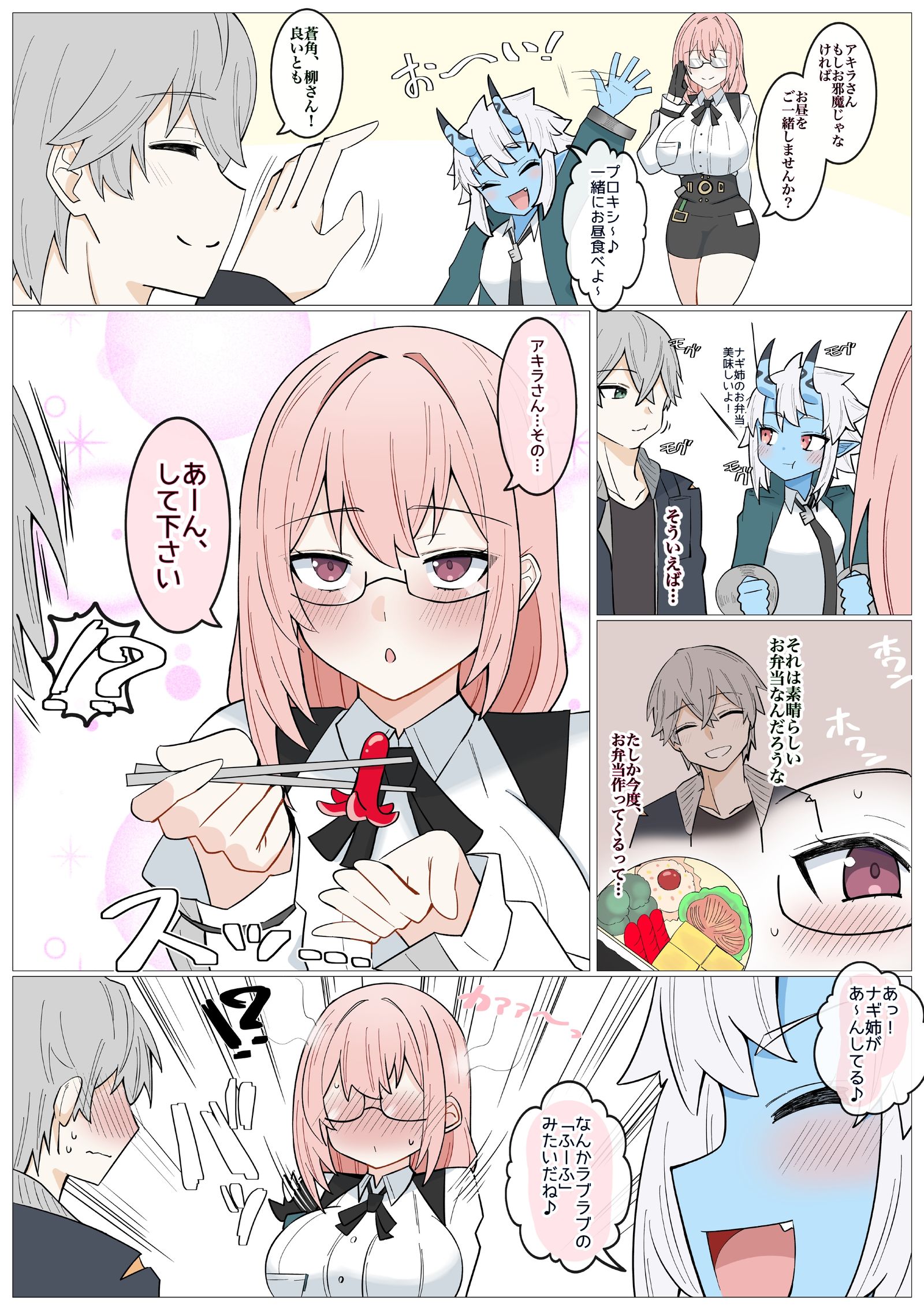 『無自覚情報官』插画图片壁纸