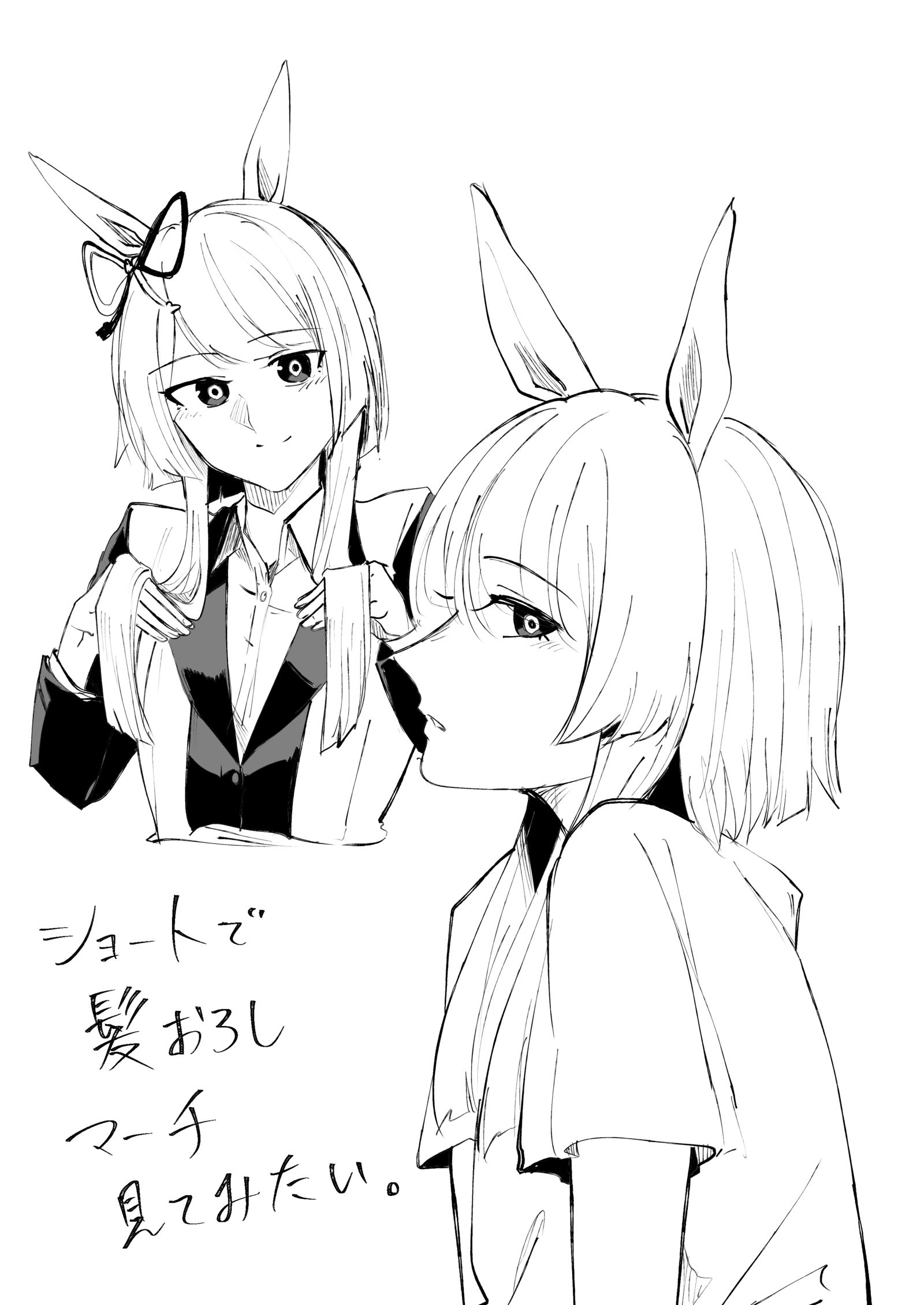ショート髪おろしマーチ妄想らくがき插画图片壁纸