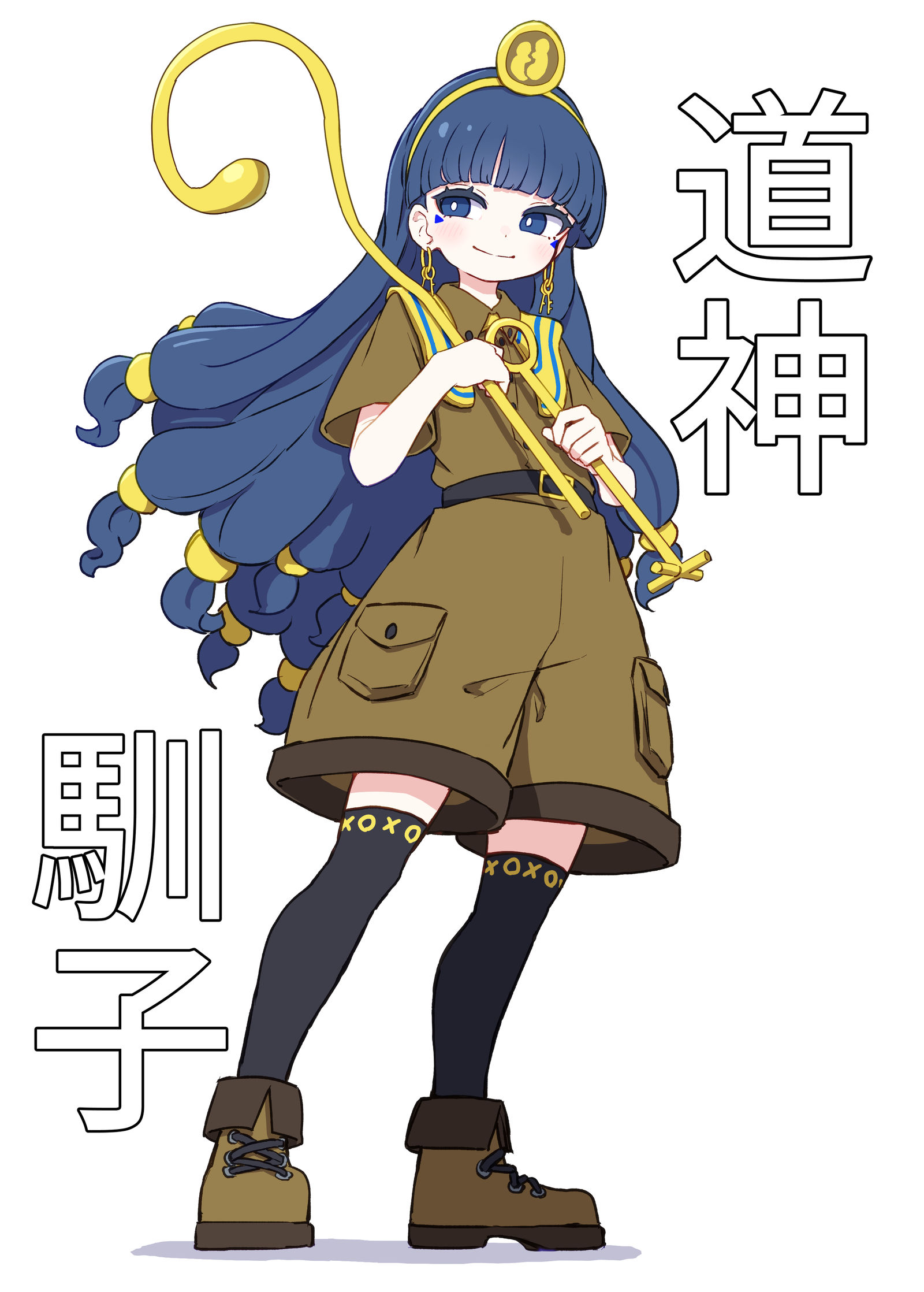 道神馴子插画图片壁纸