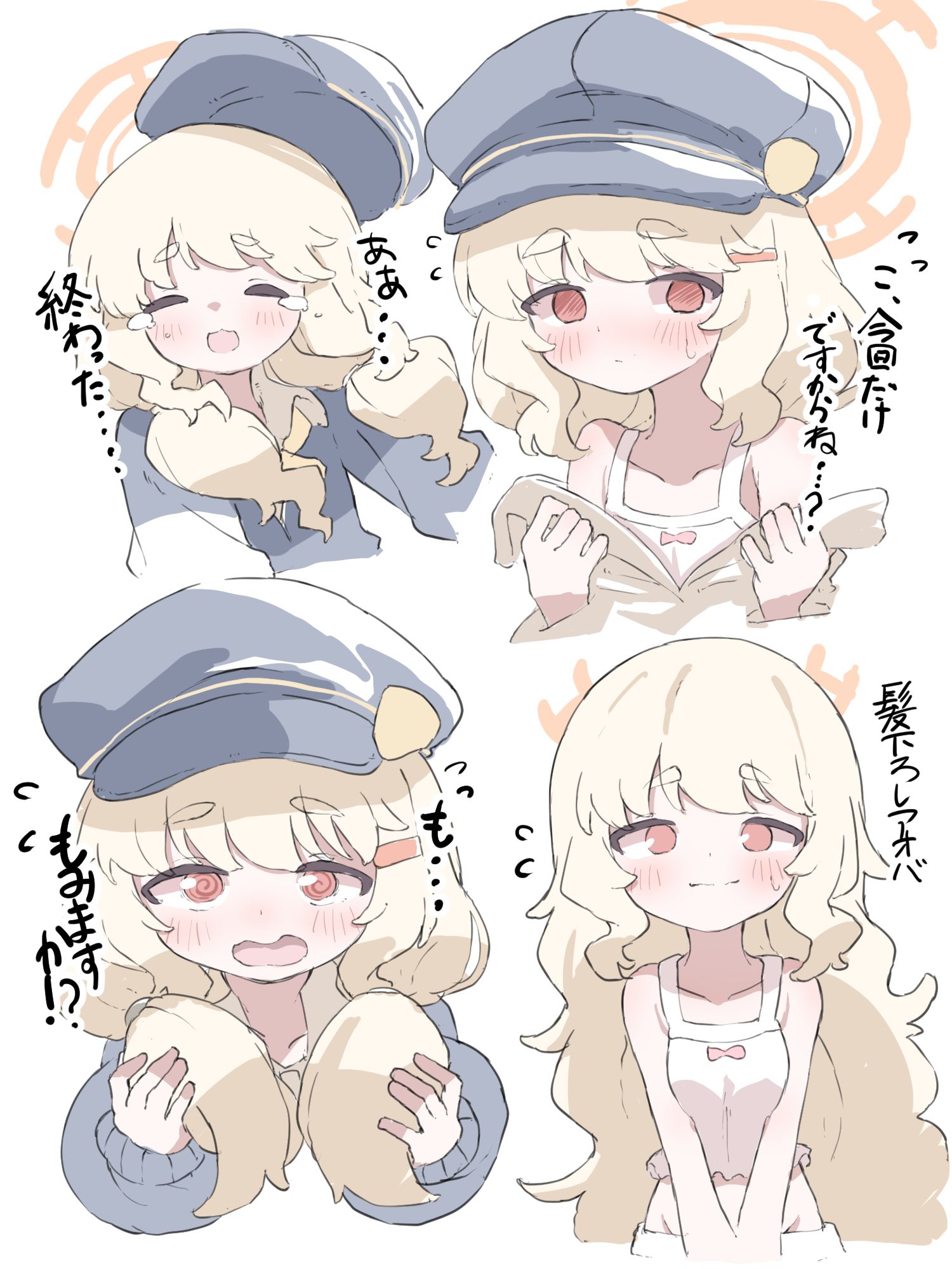 アオバかわいい插画图片壁纸