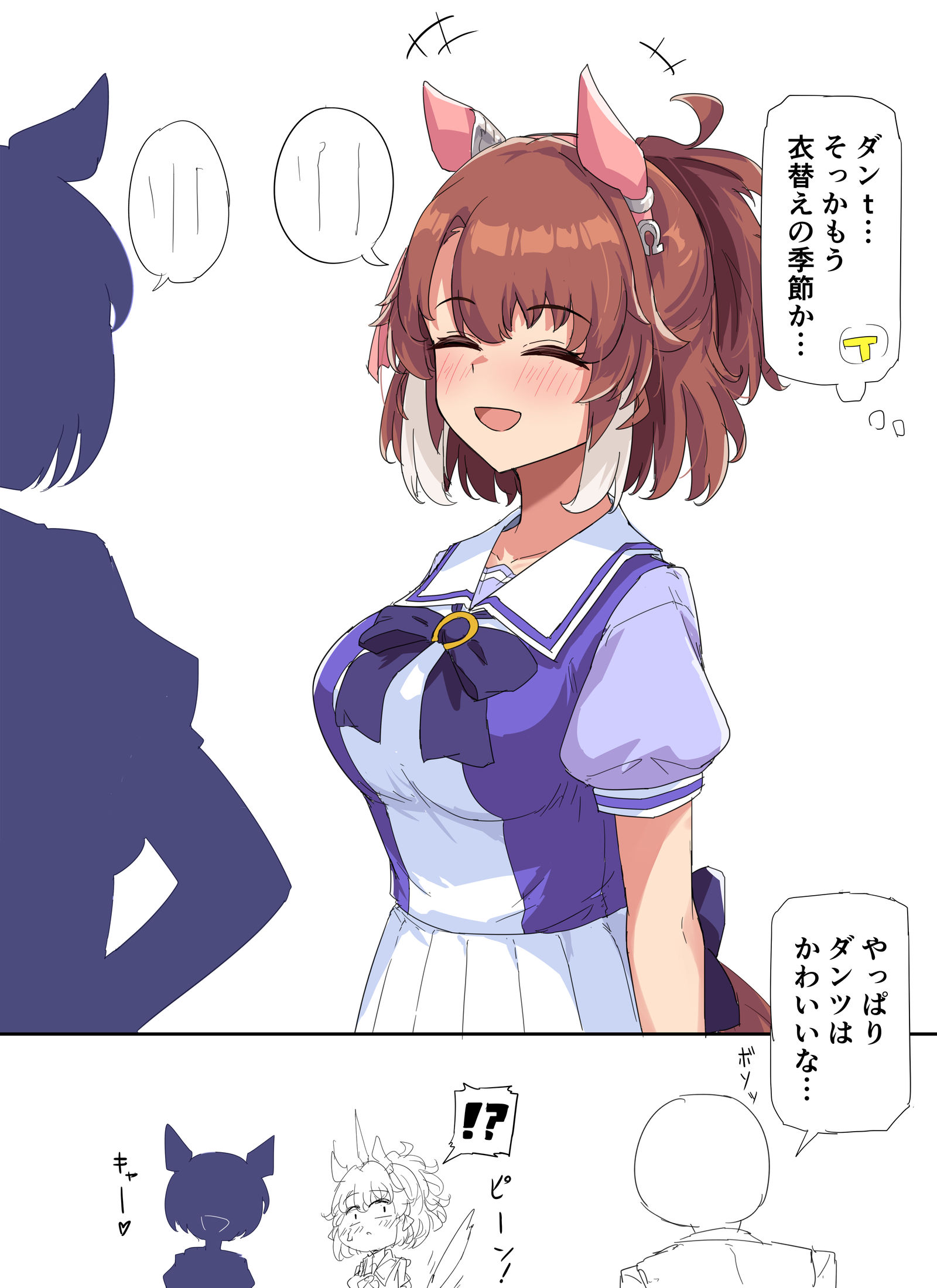 ダンツはかわいいな…插画图片壁纸