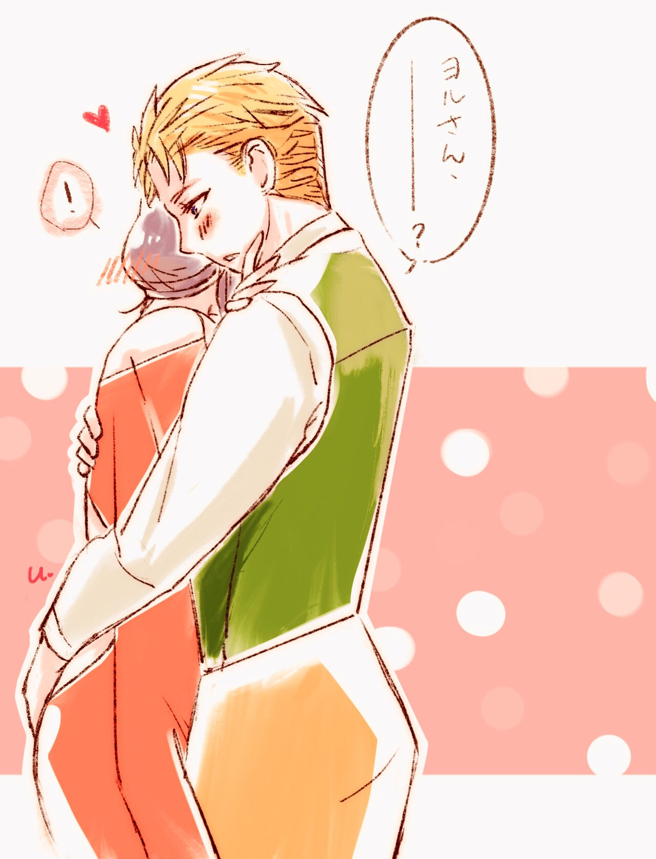 離れられないふたり(2)